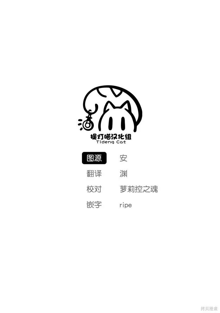 第12.4话