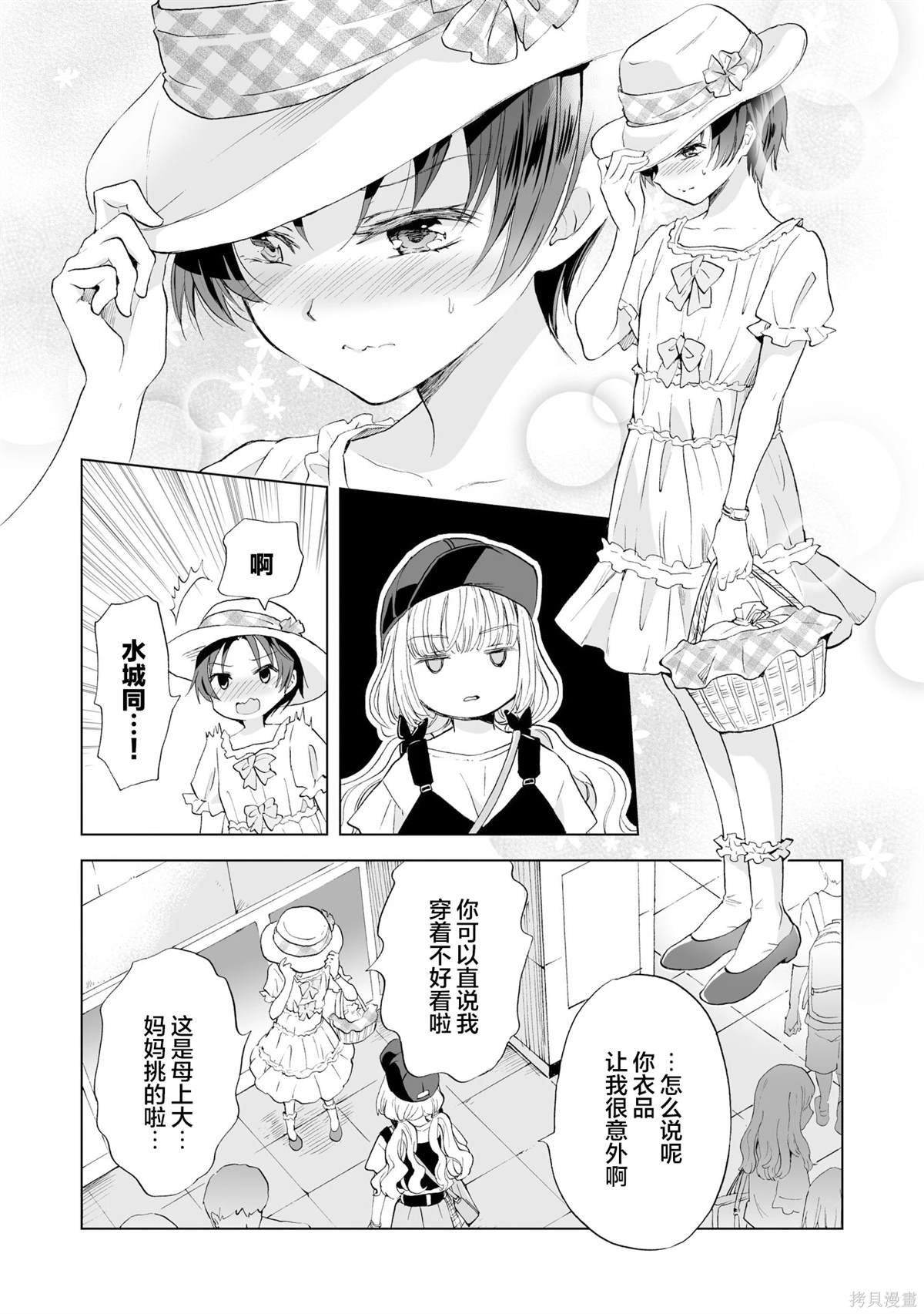 第13.1话