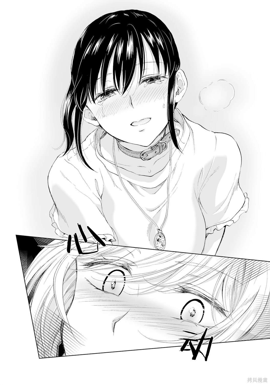第14.4话
