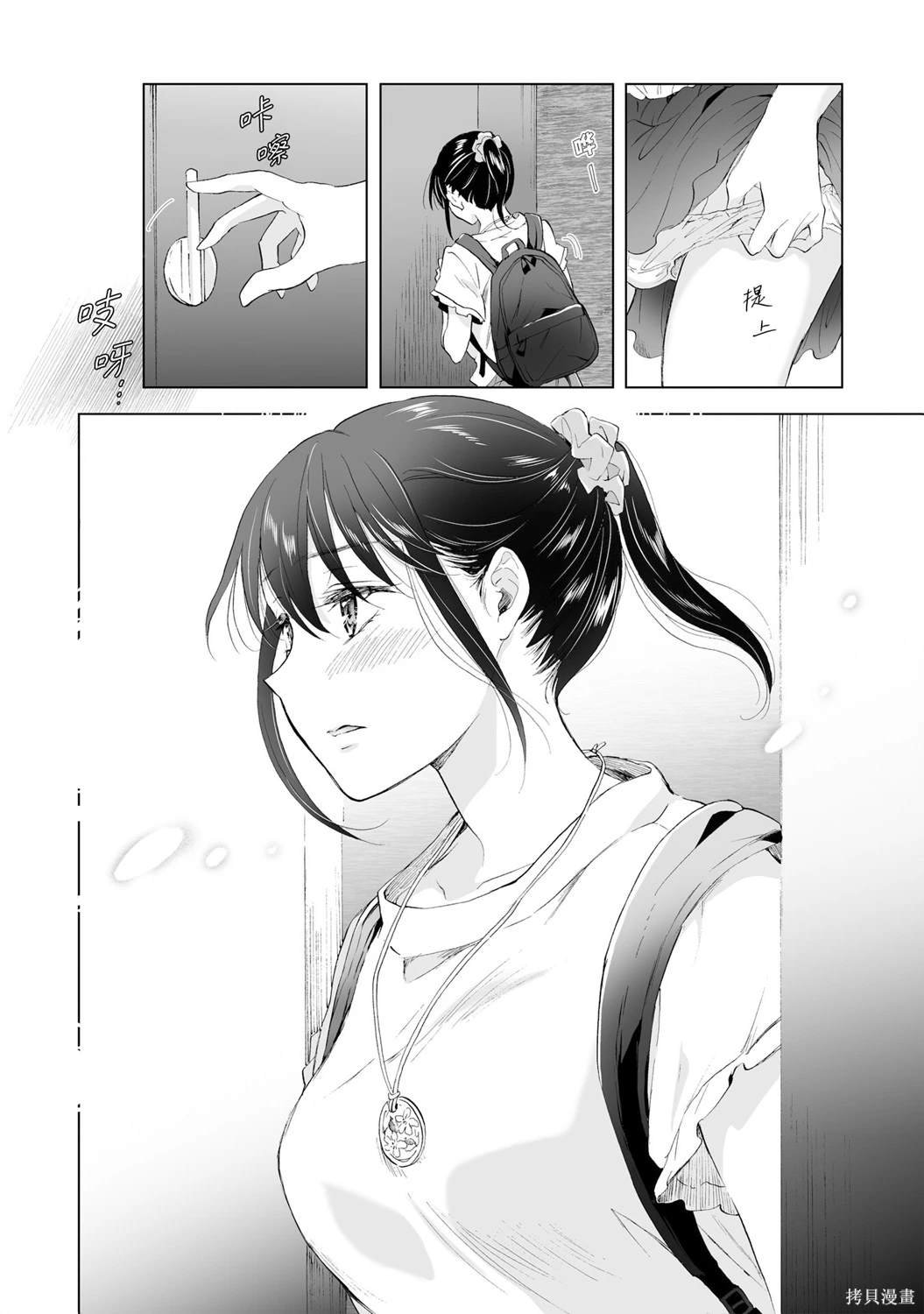 第14.4话