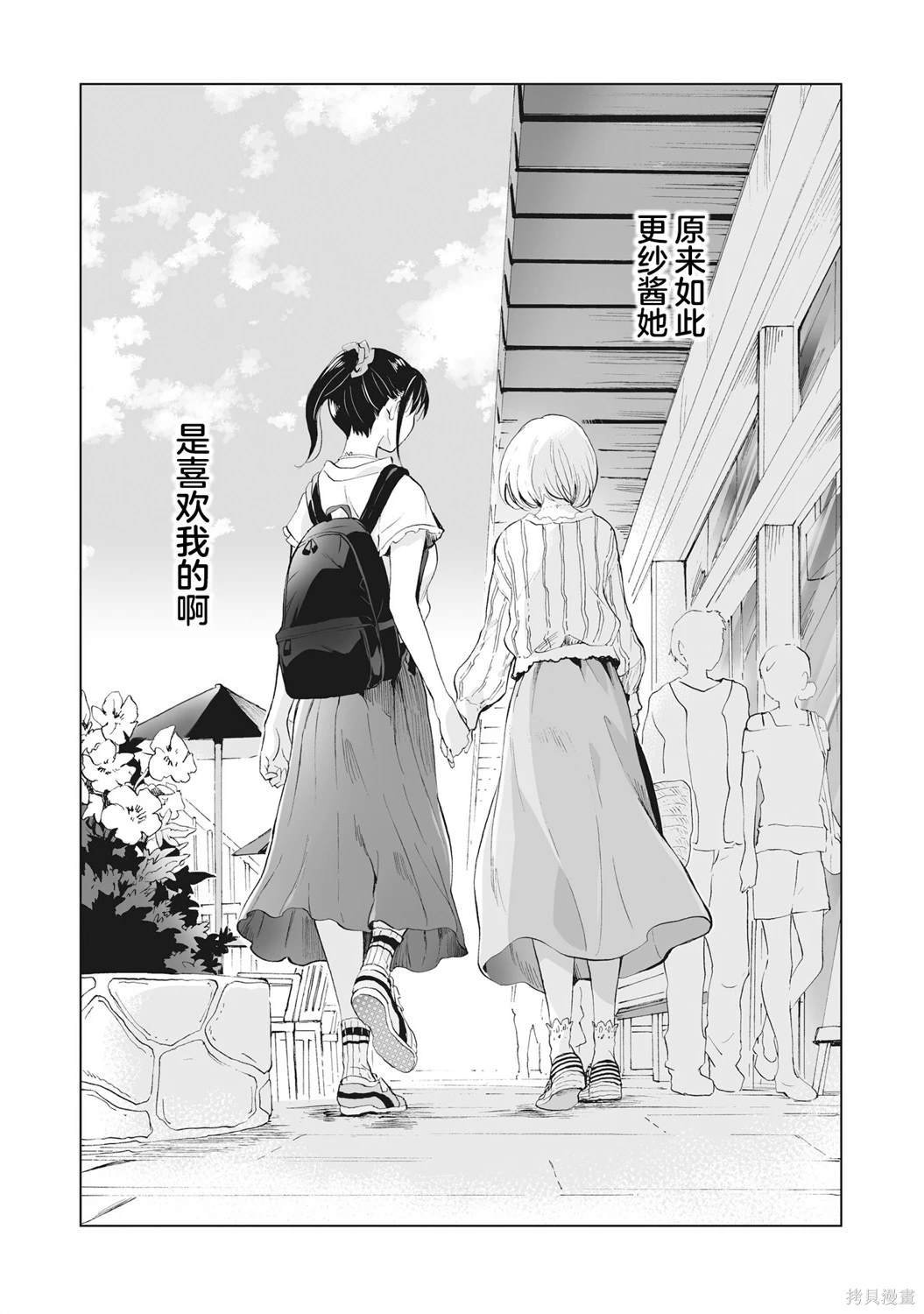第14.4话