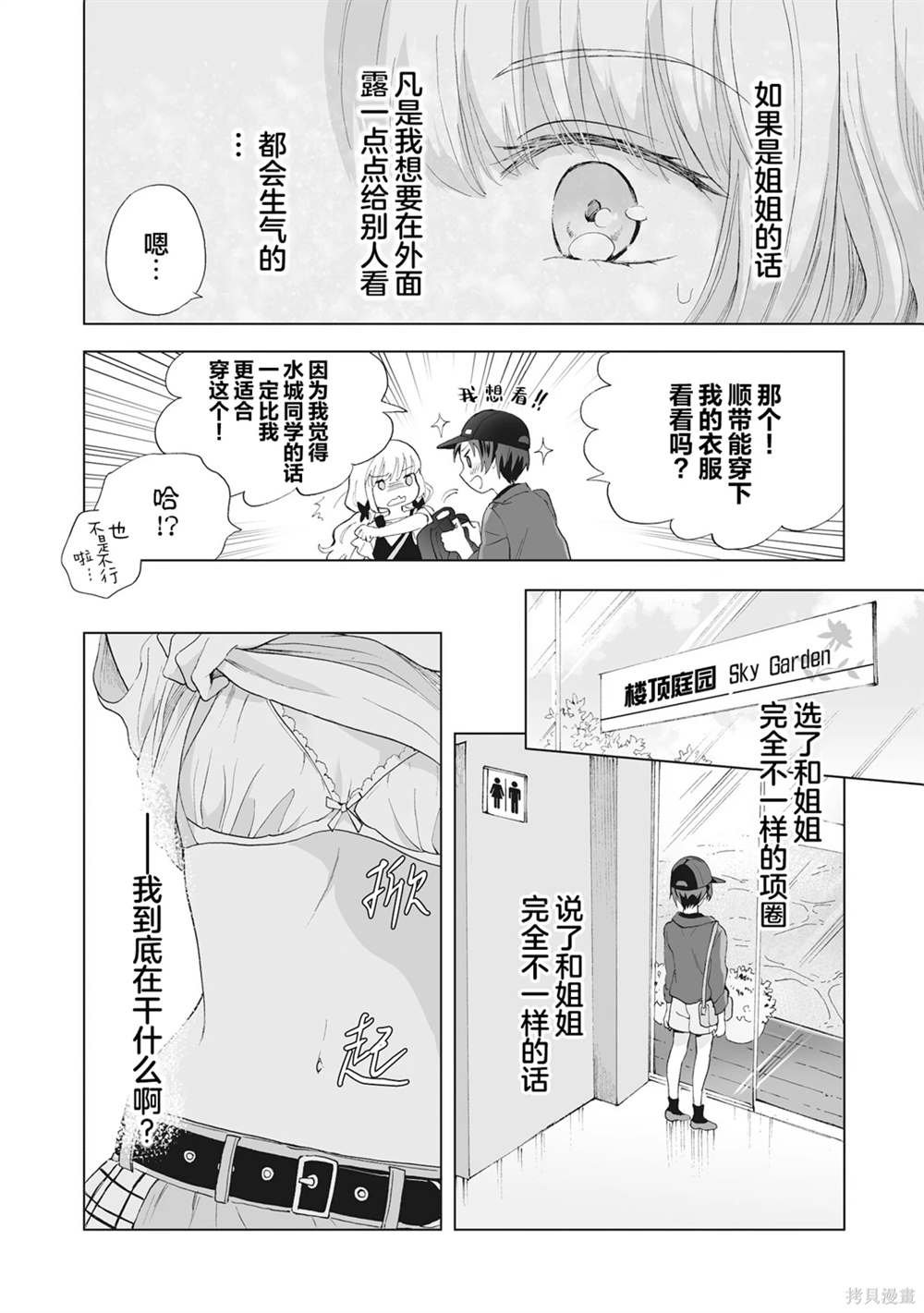 第15话