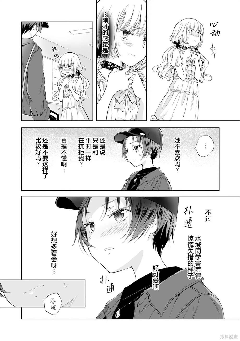 第15话