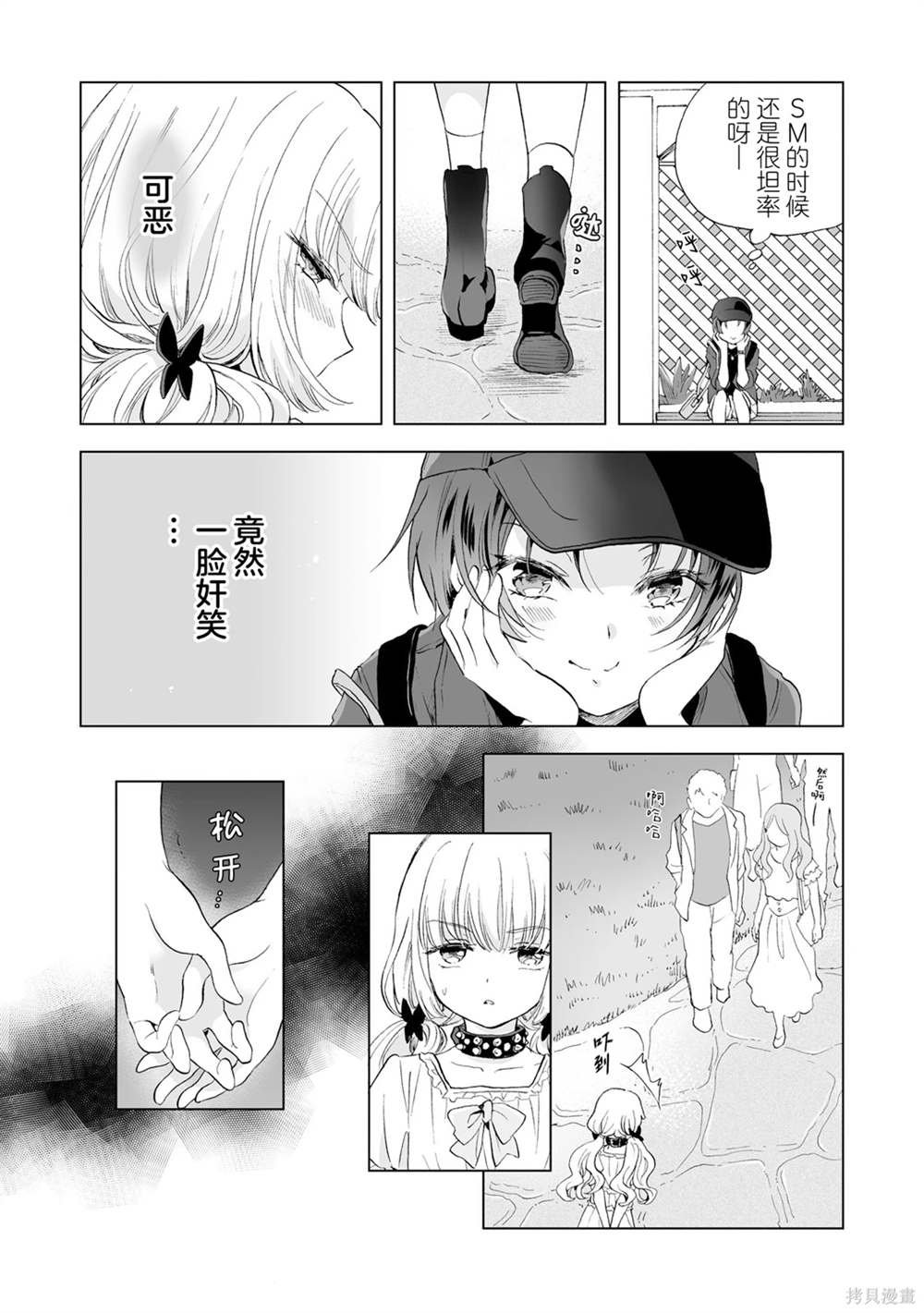 第15话
