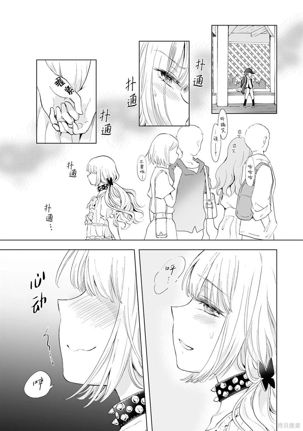 第15话