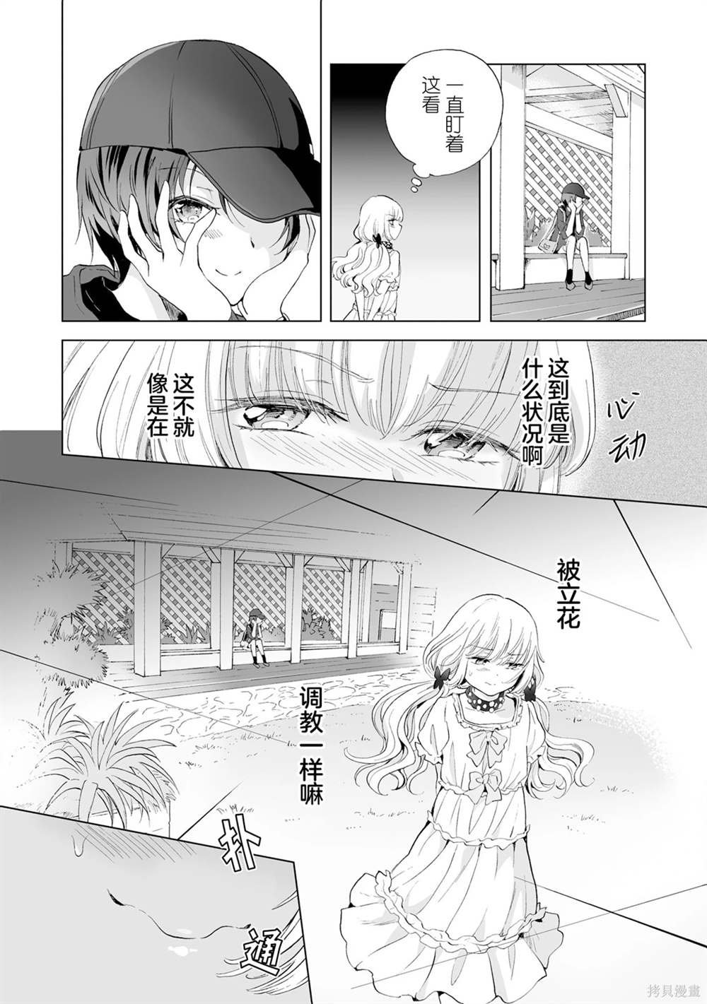 第15话