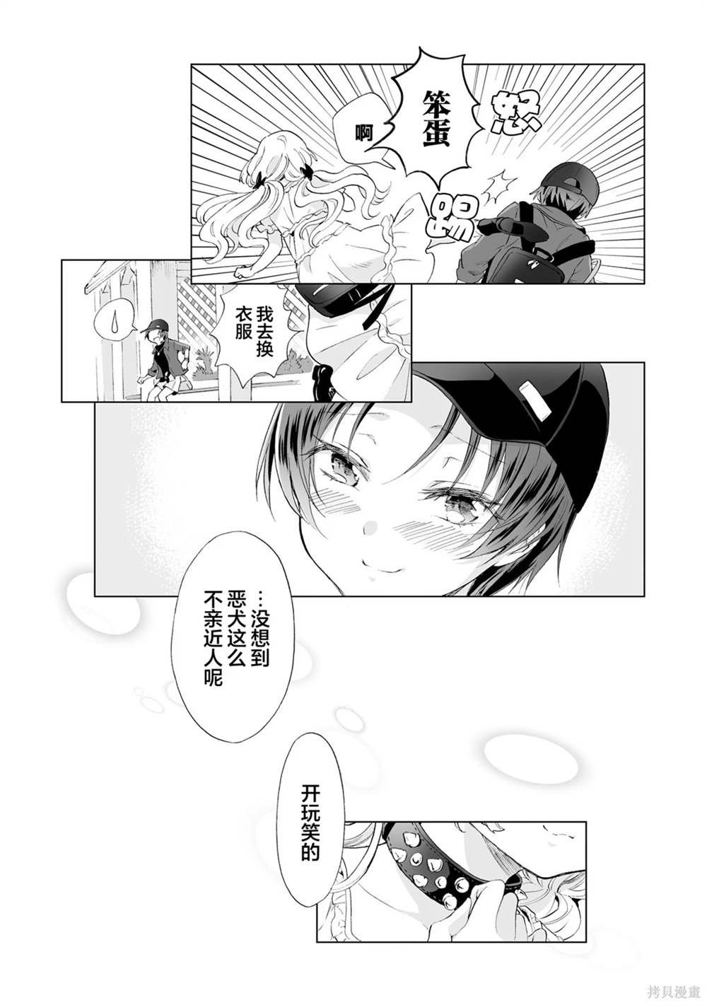 第15话