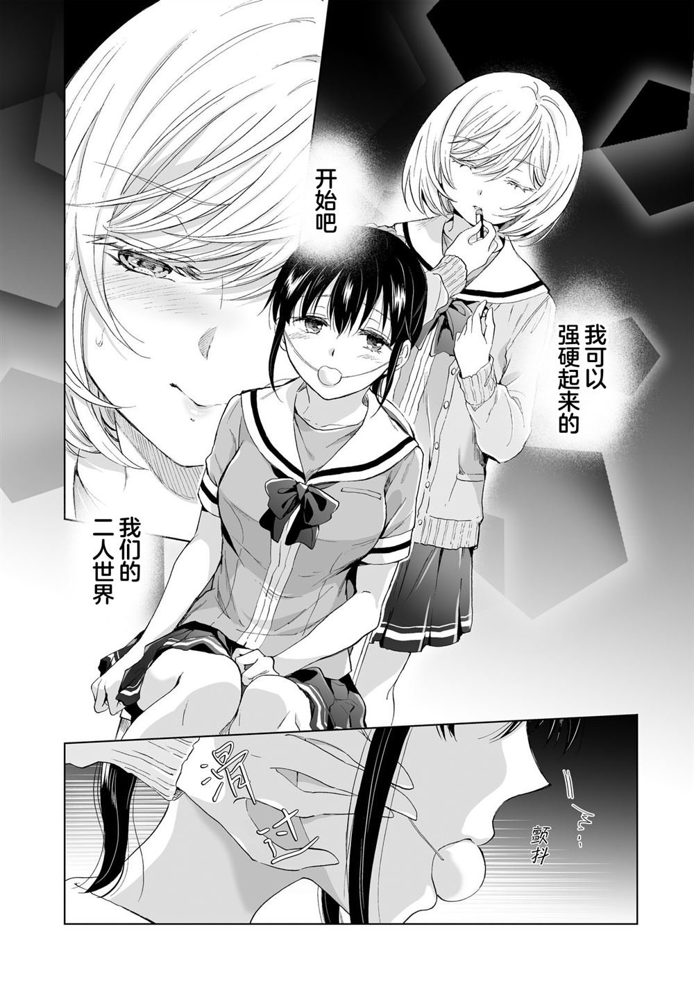 第18话