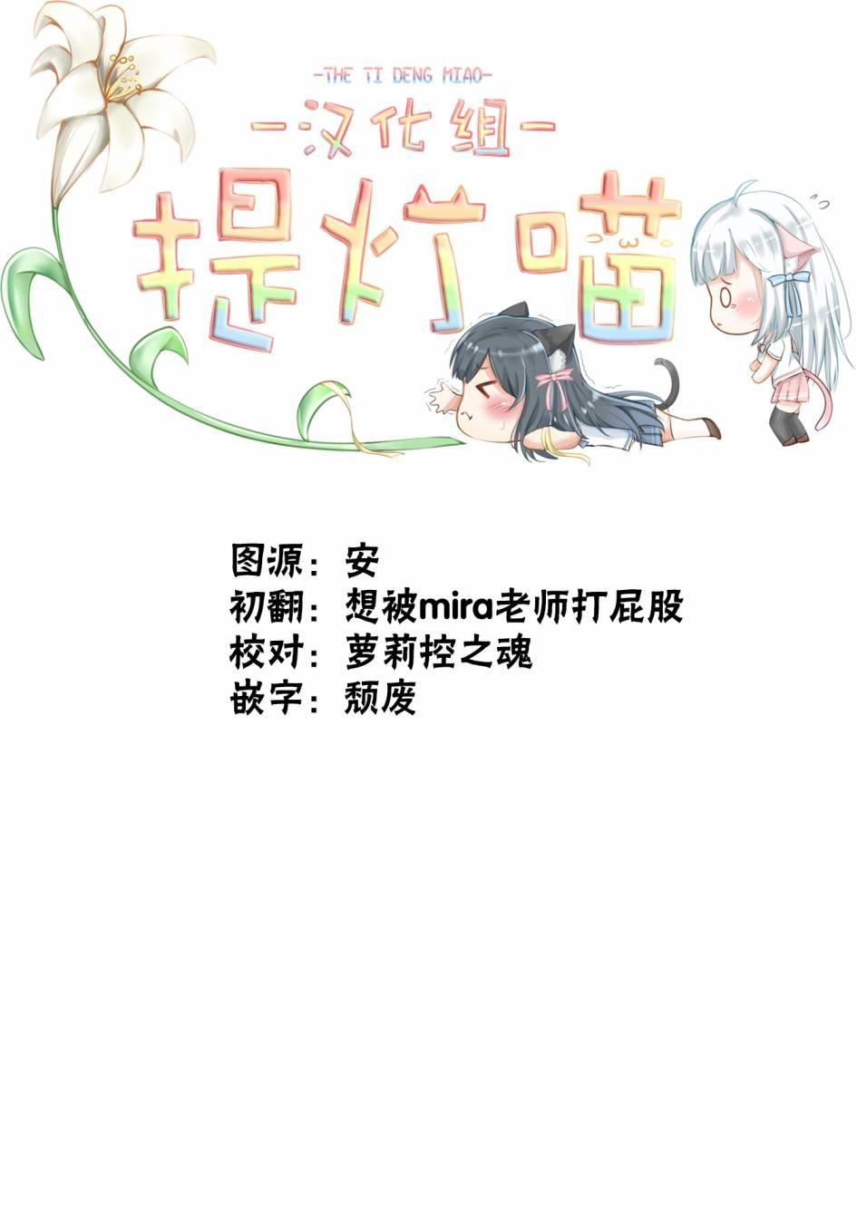 第2.2话
