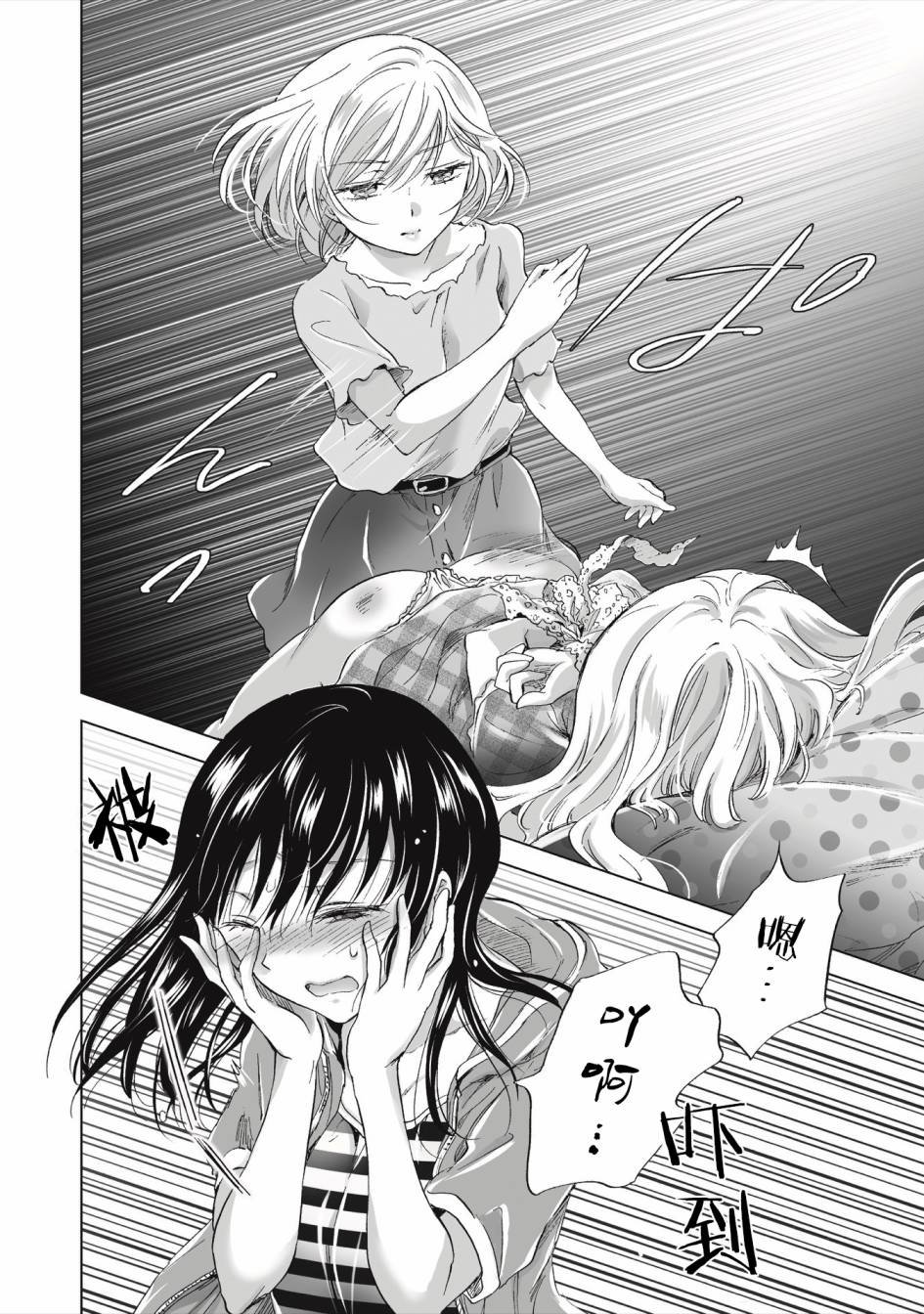 第2.2话