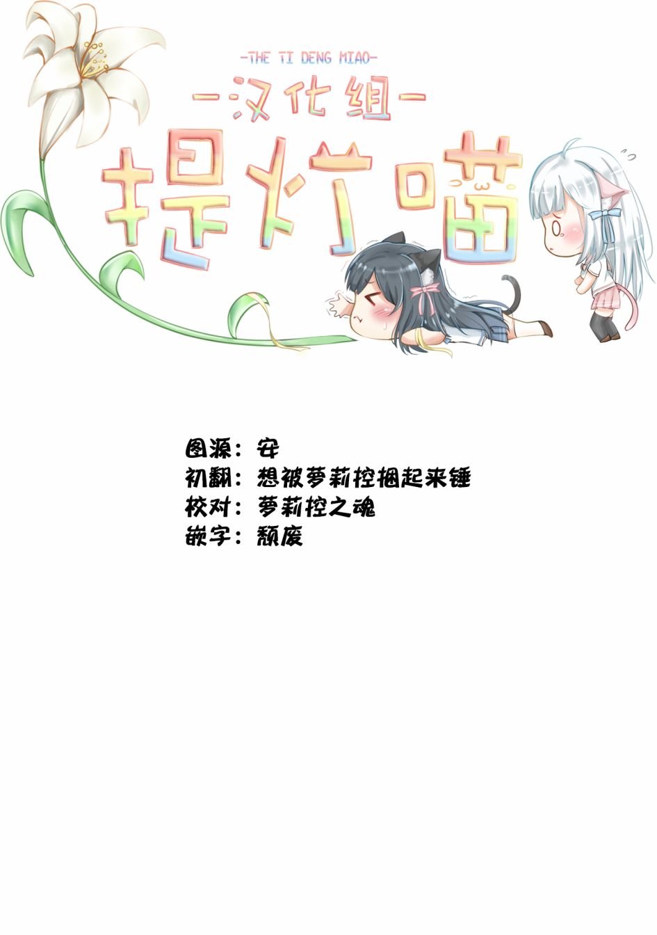 番外2