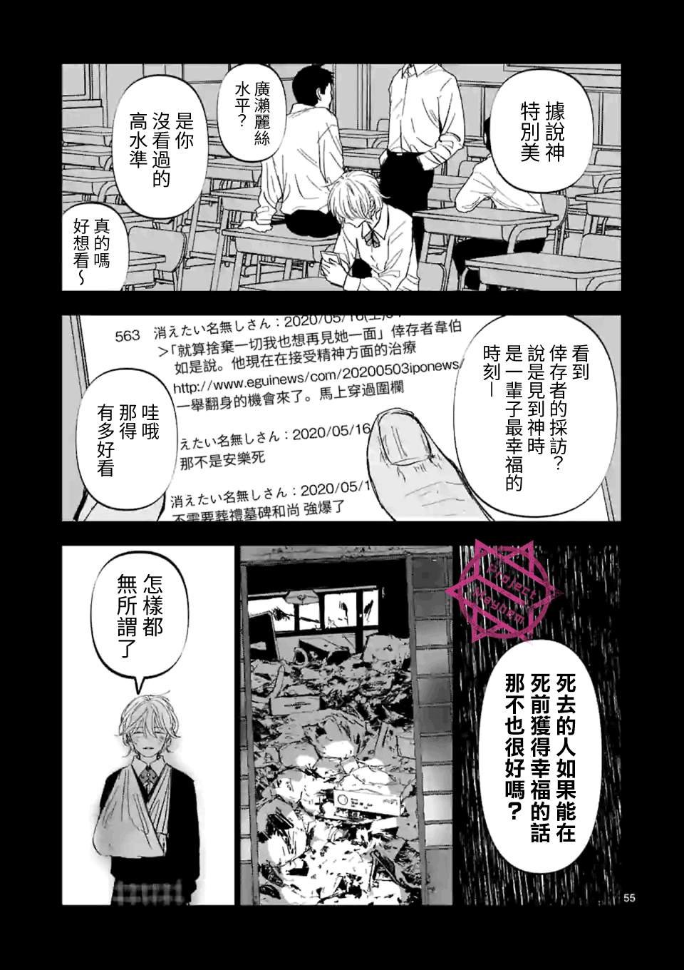 第1话 Anno digir