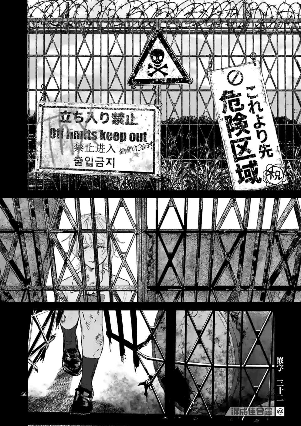 第1话 Anno digir