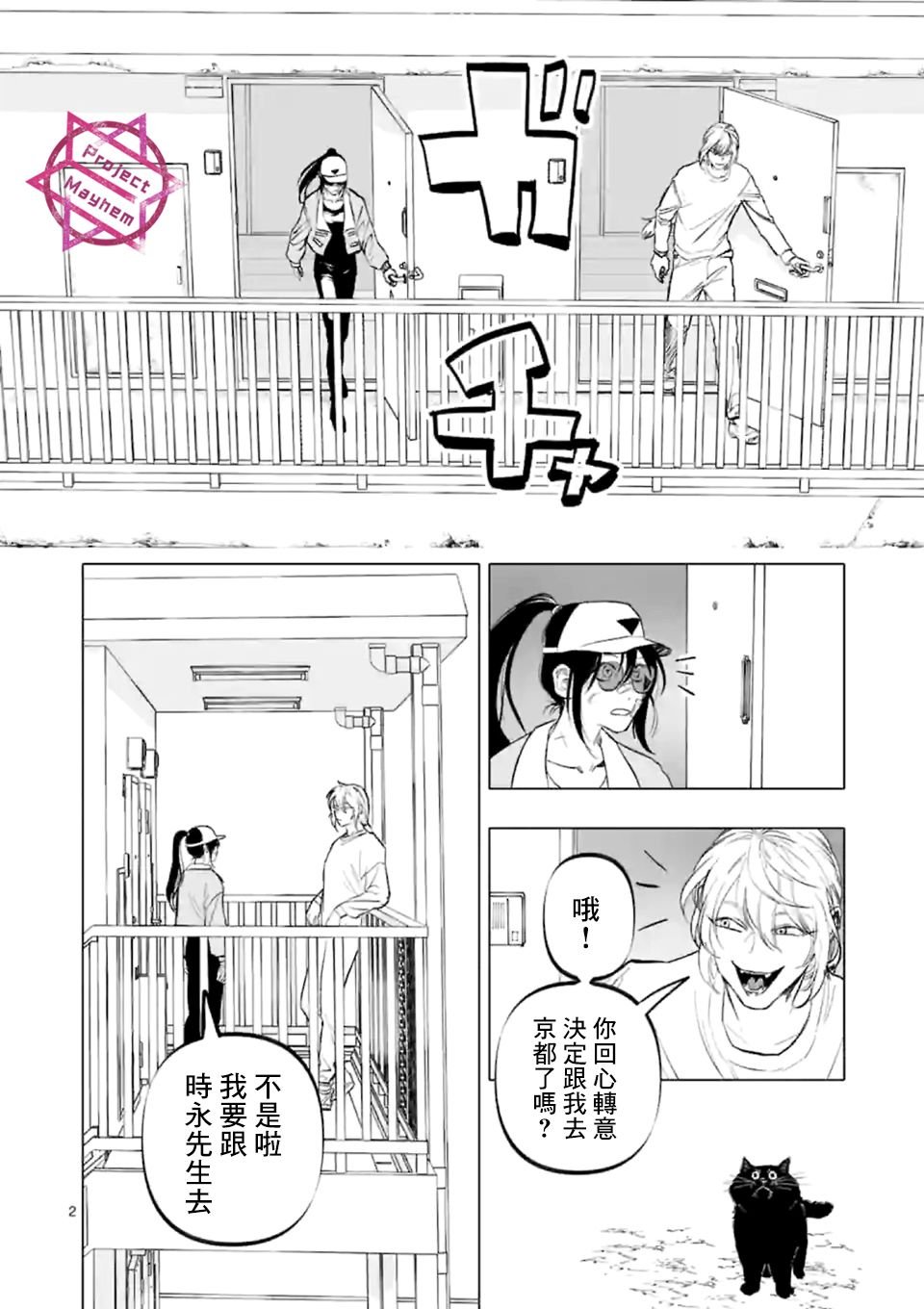 第10话