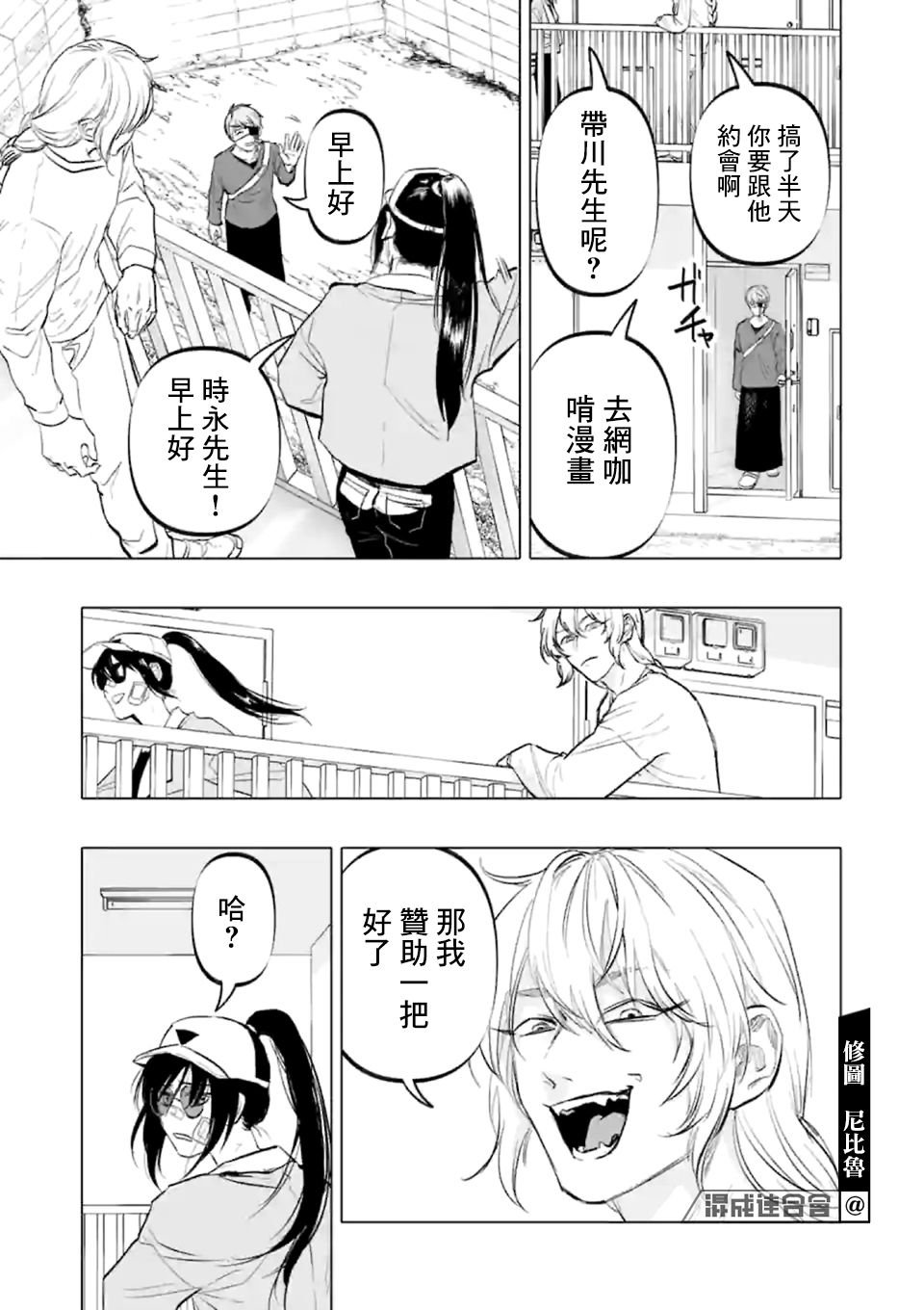 第10话