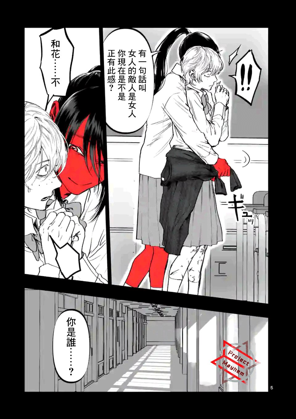 第15话