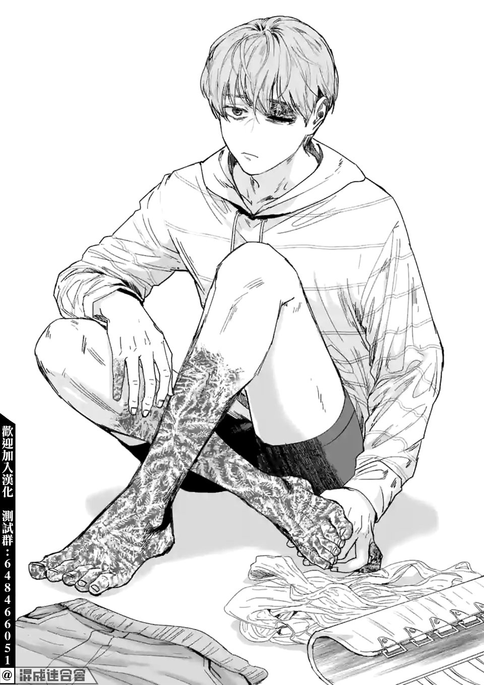 第17话