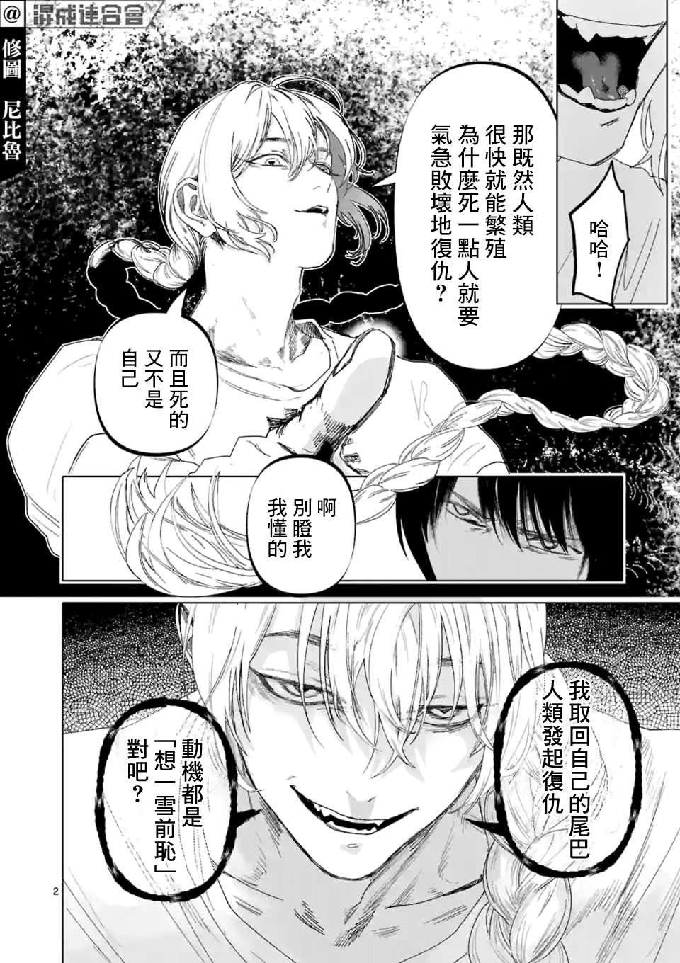 第19话