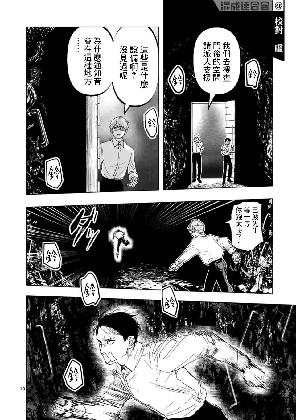 第19话
