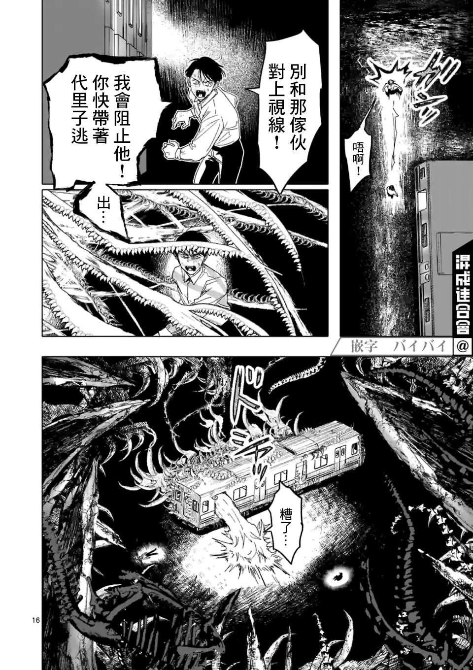 第19话