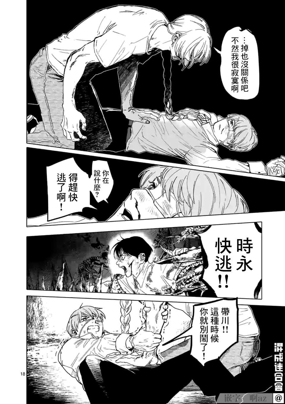 第19话
