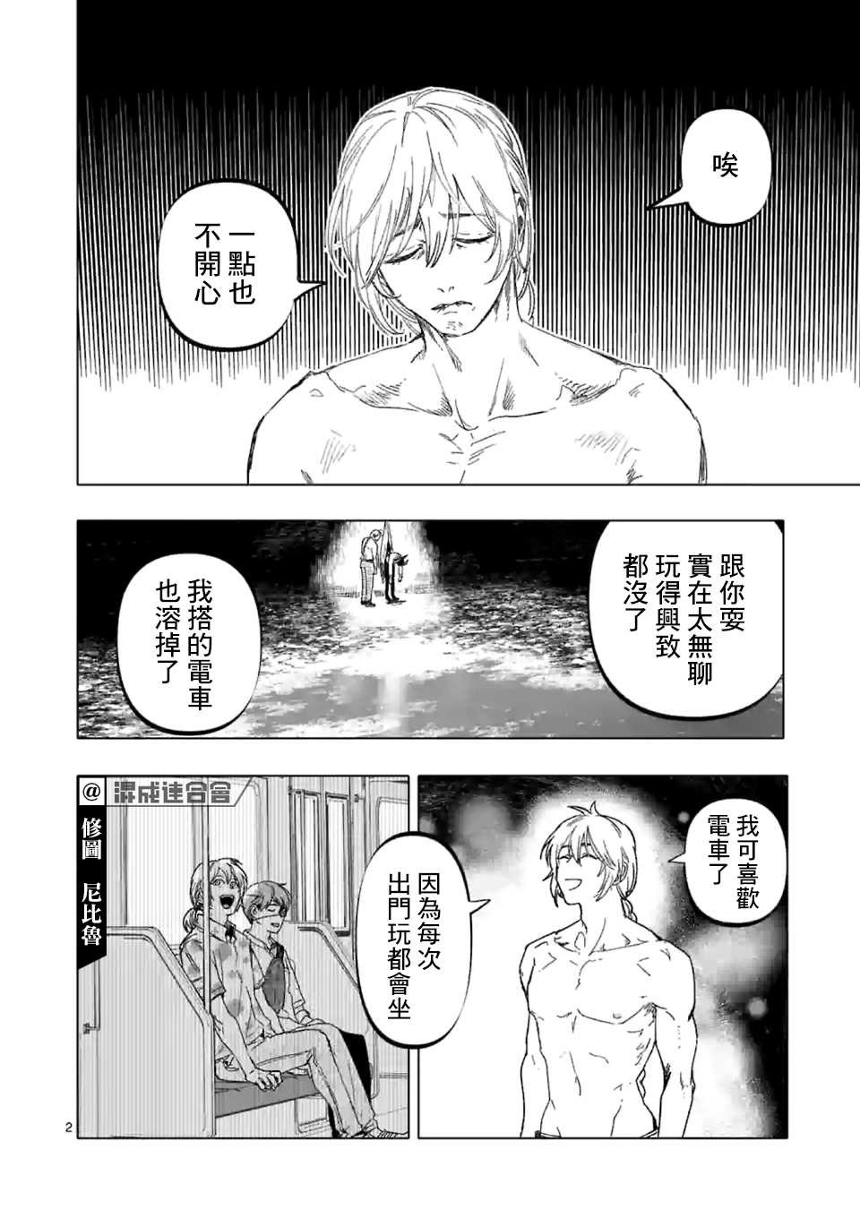 第22话