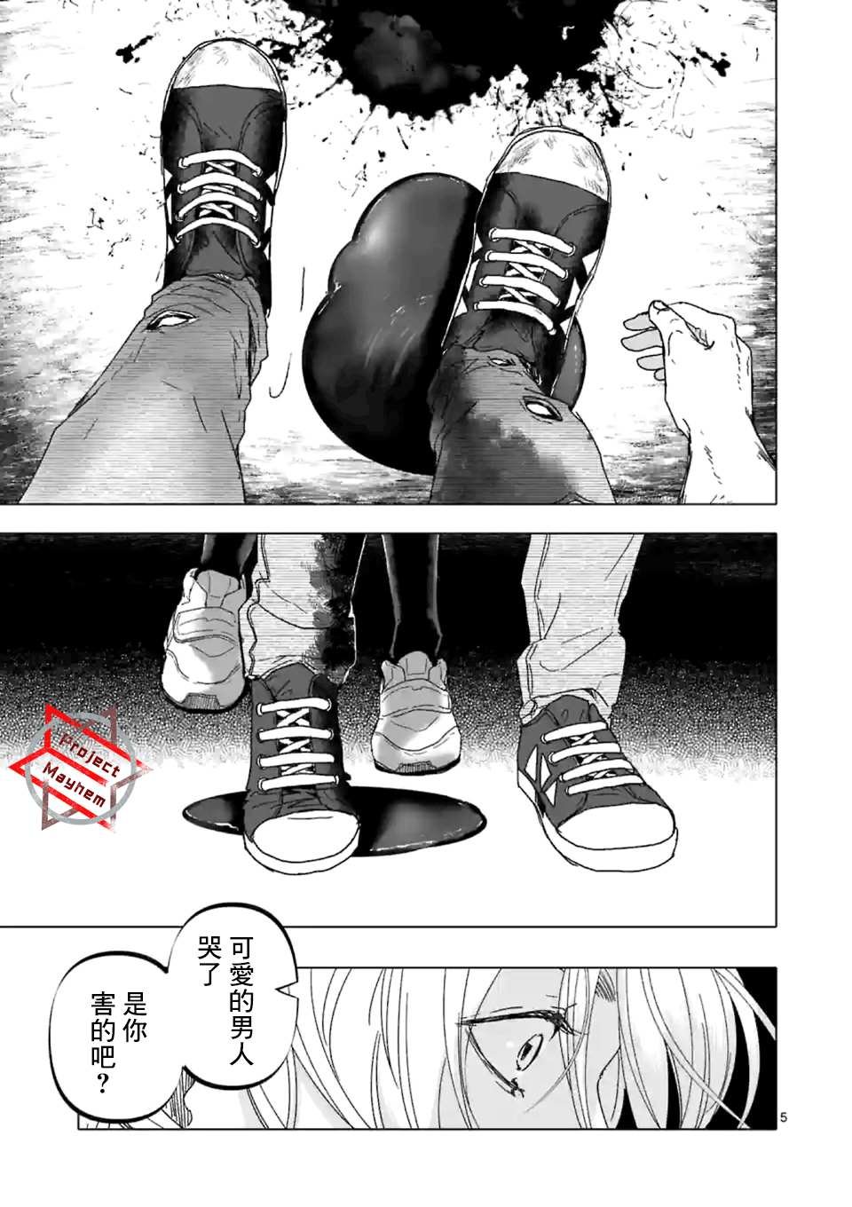 第22话