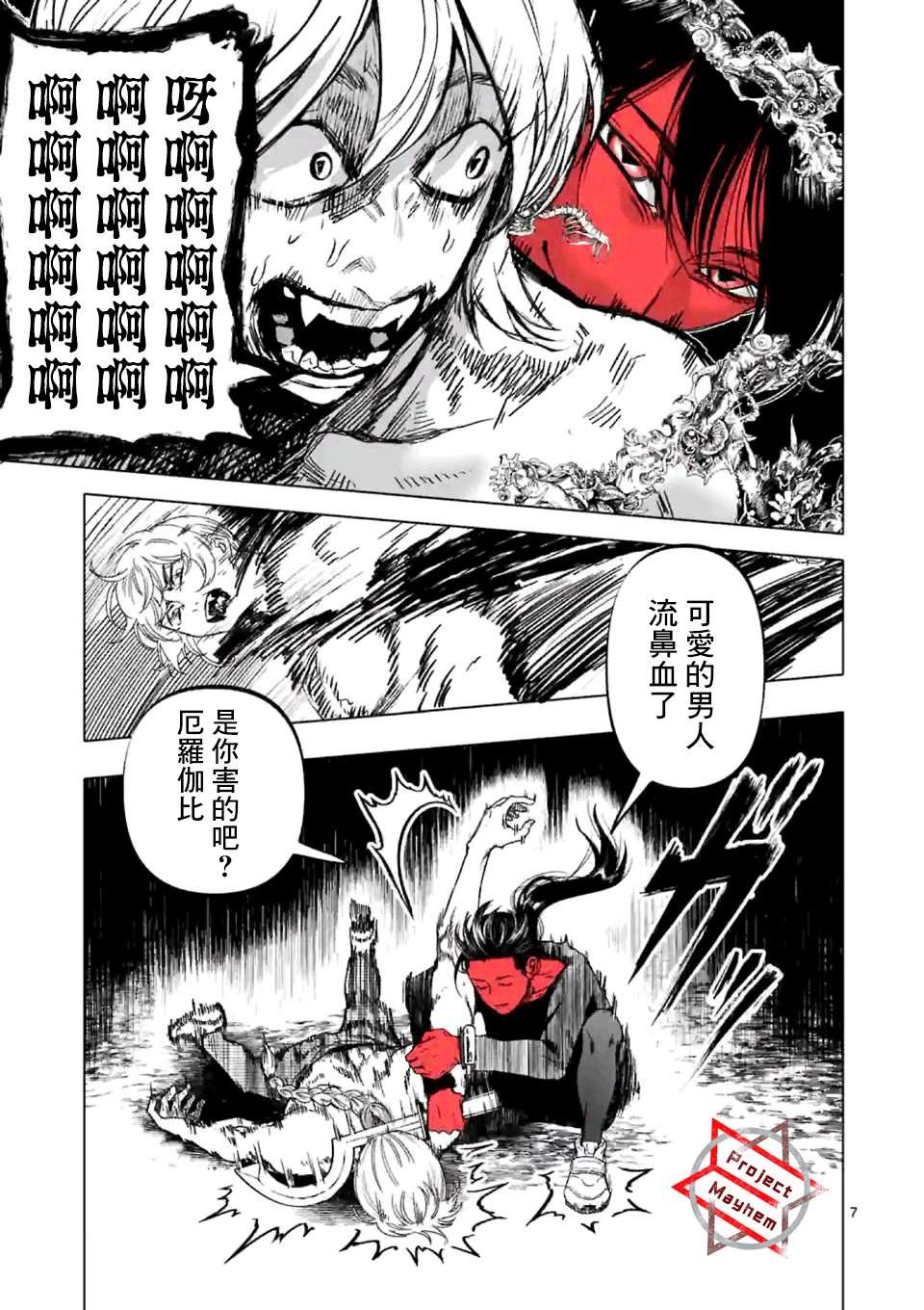第22话