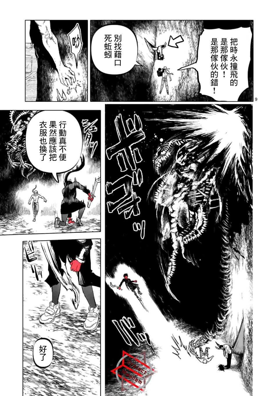 第22话