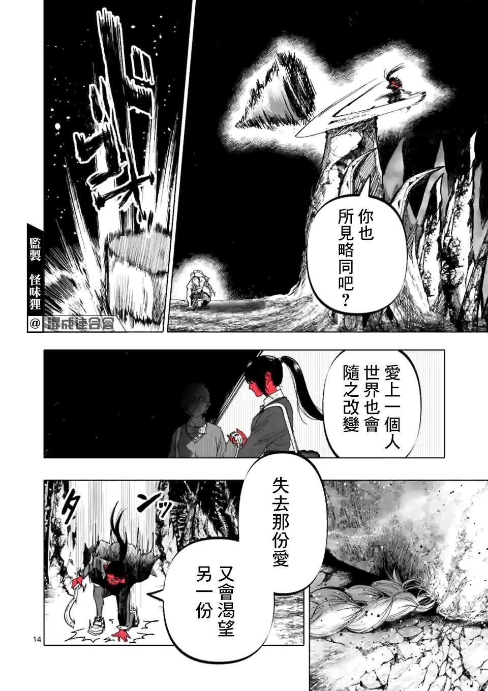第22话