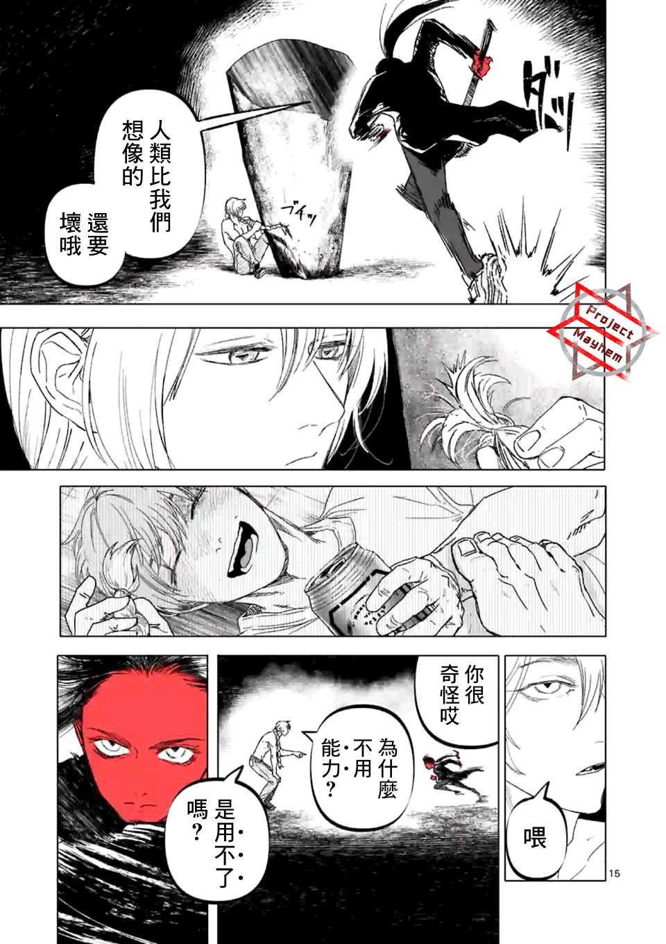第22话