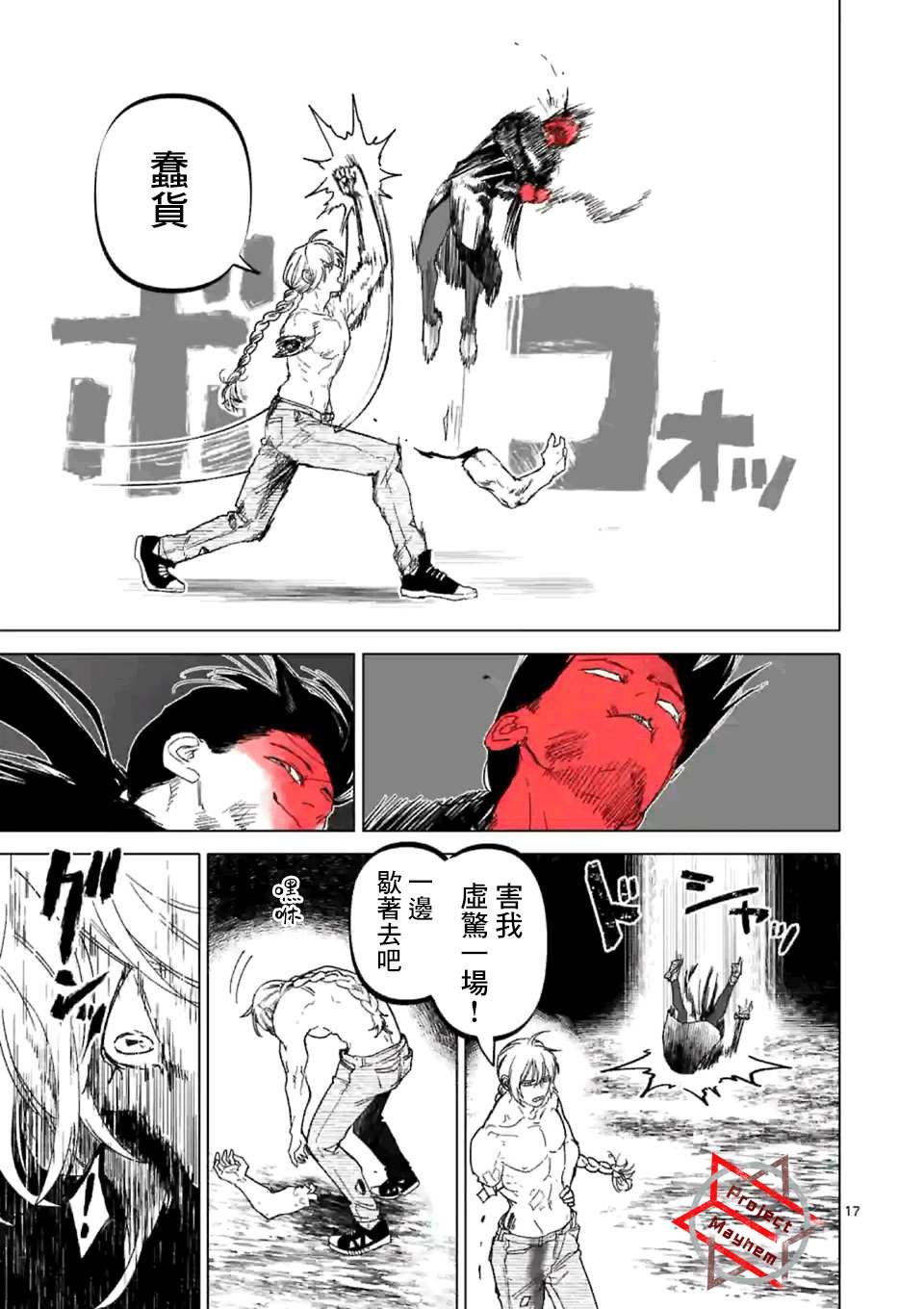 第22话
