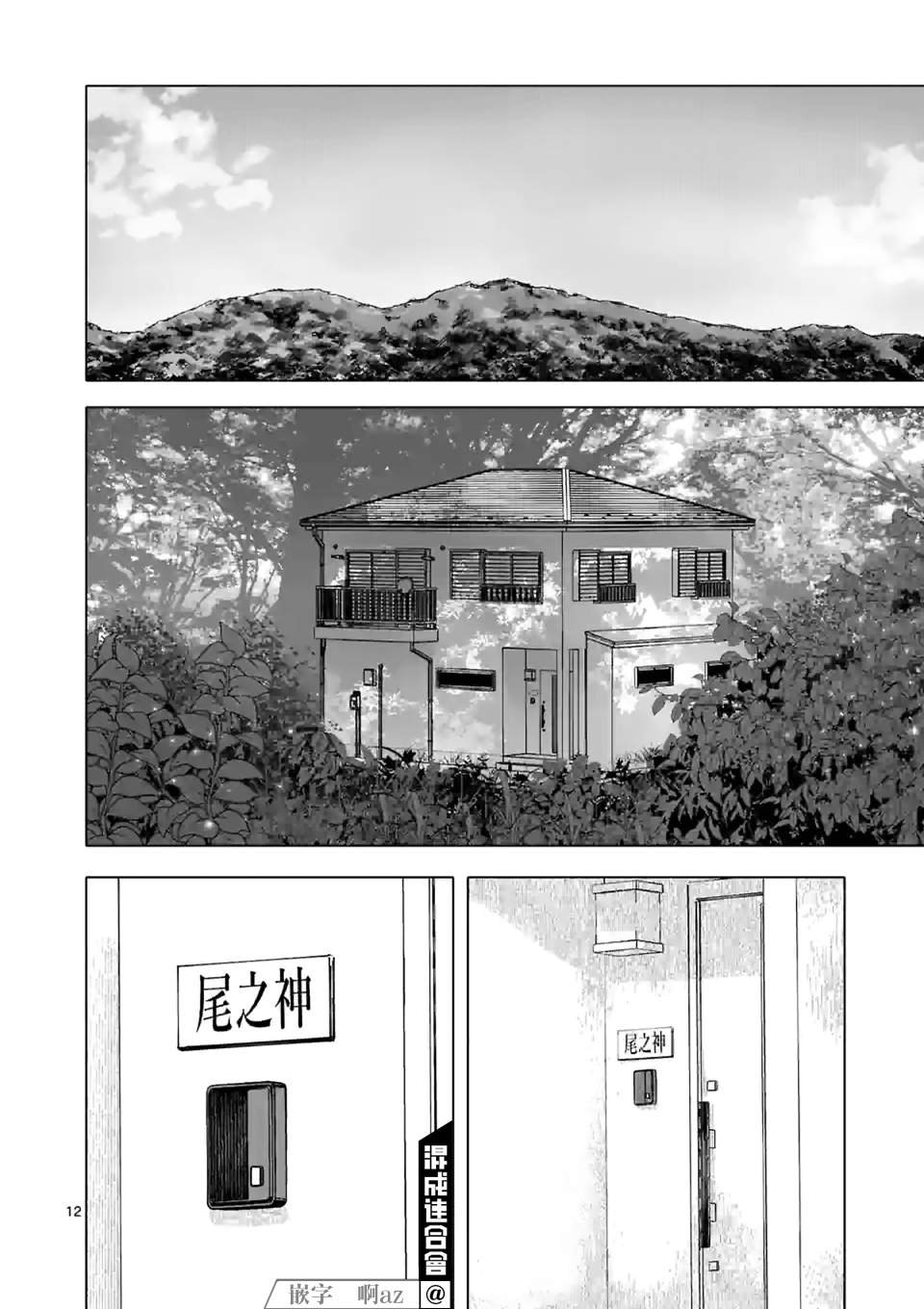 第25话