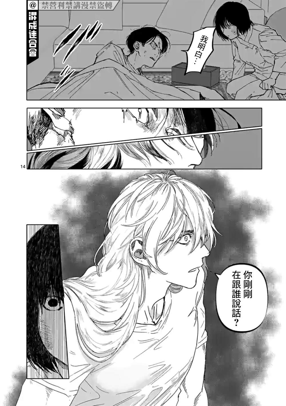 第27话