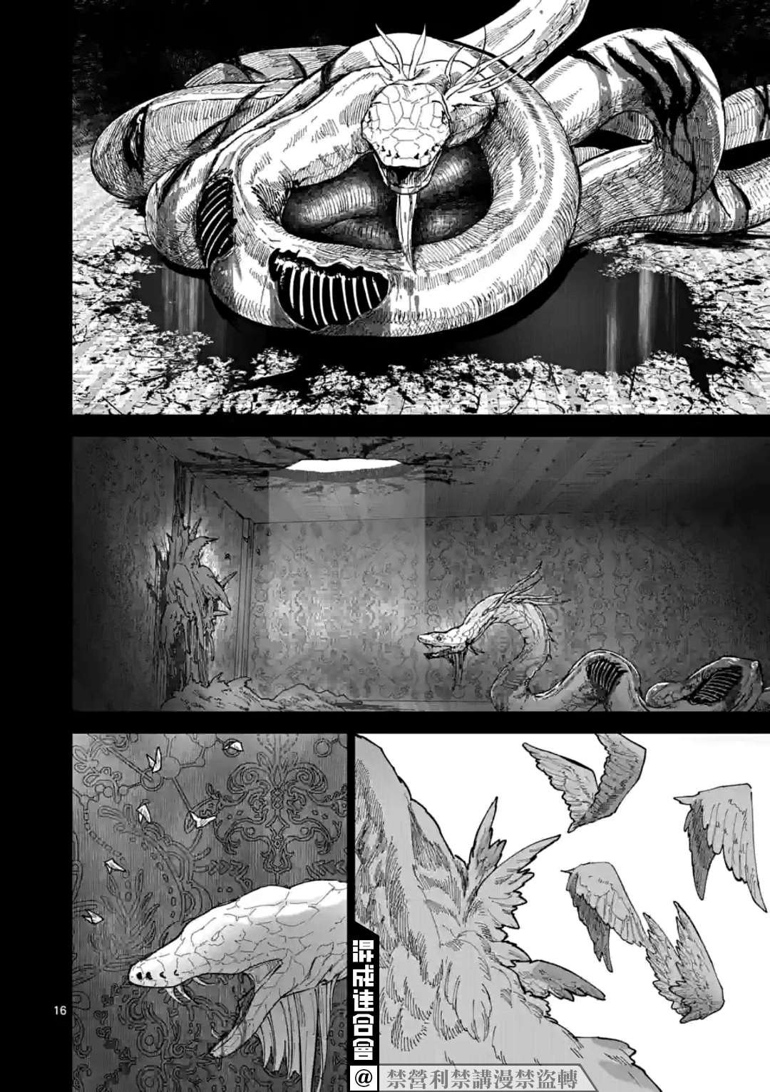 第28话