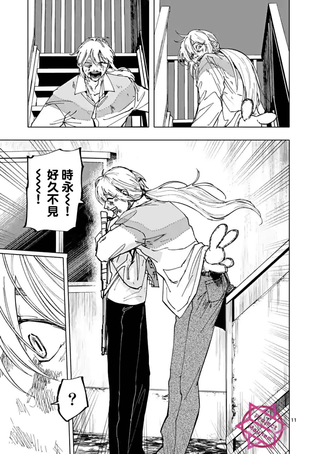 第30话