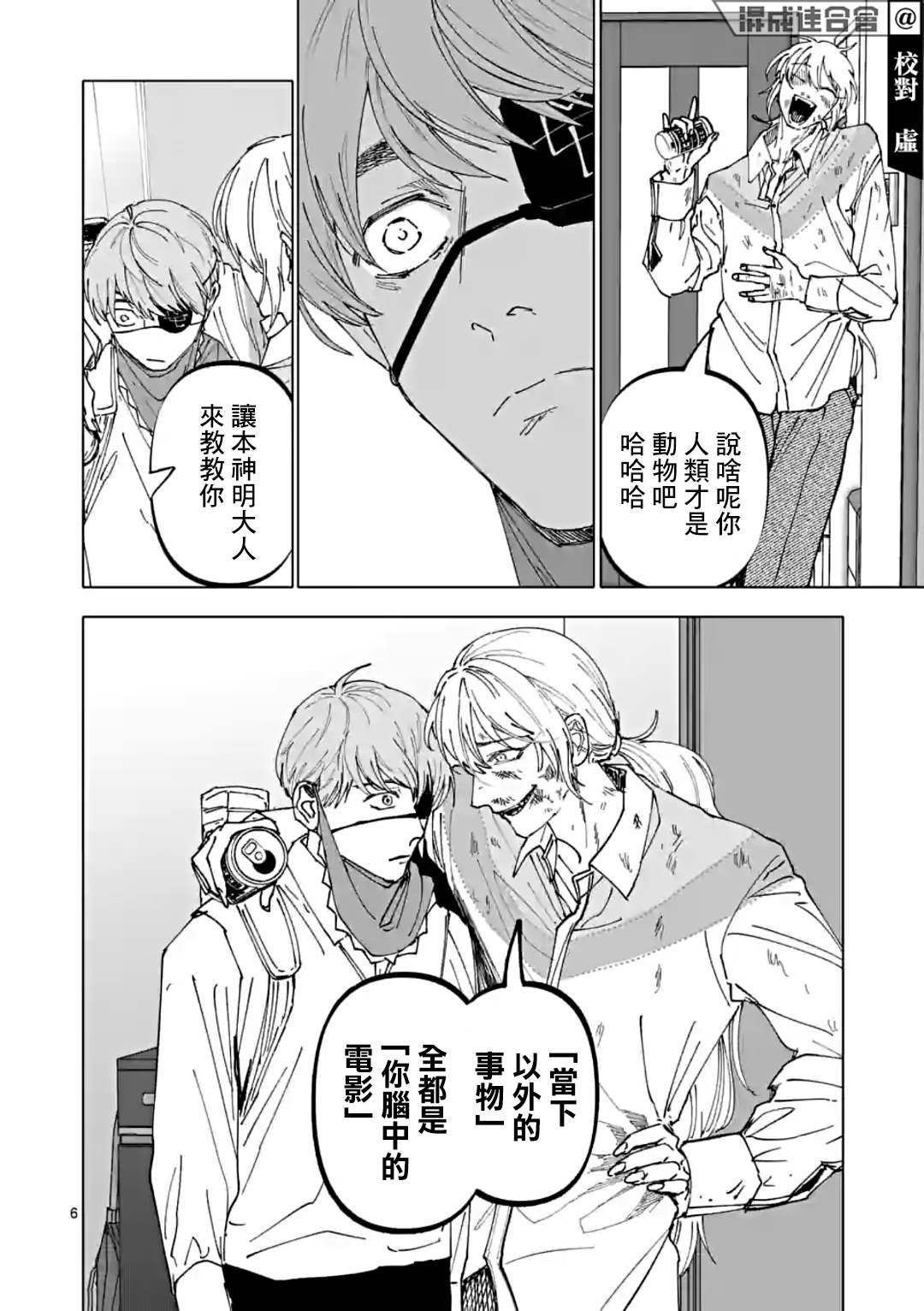 第31话