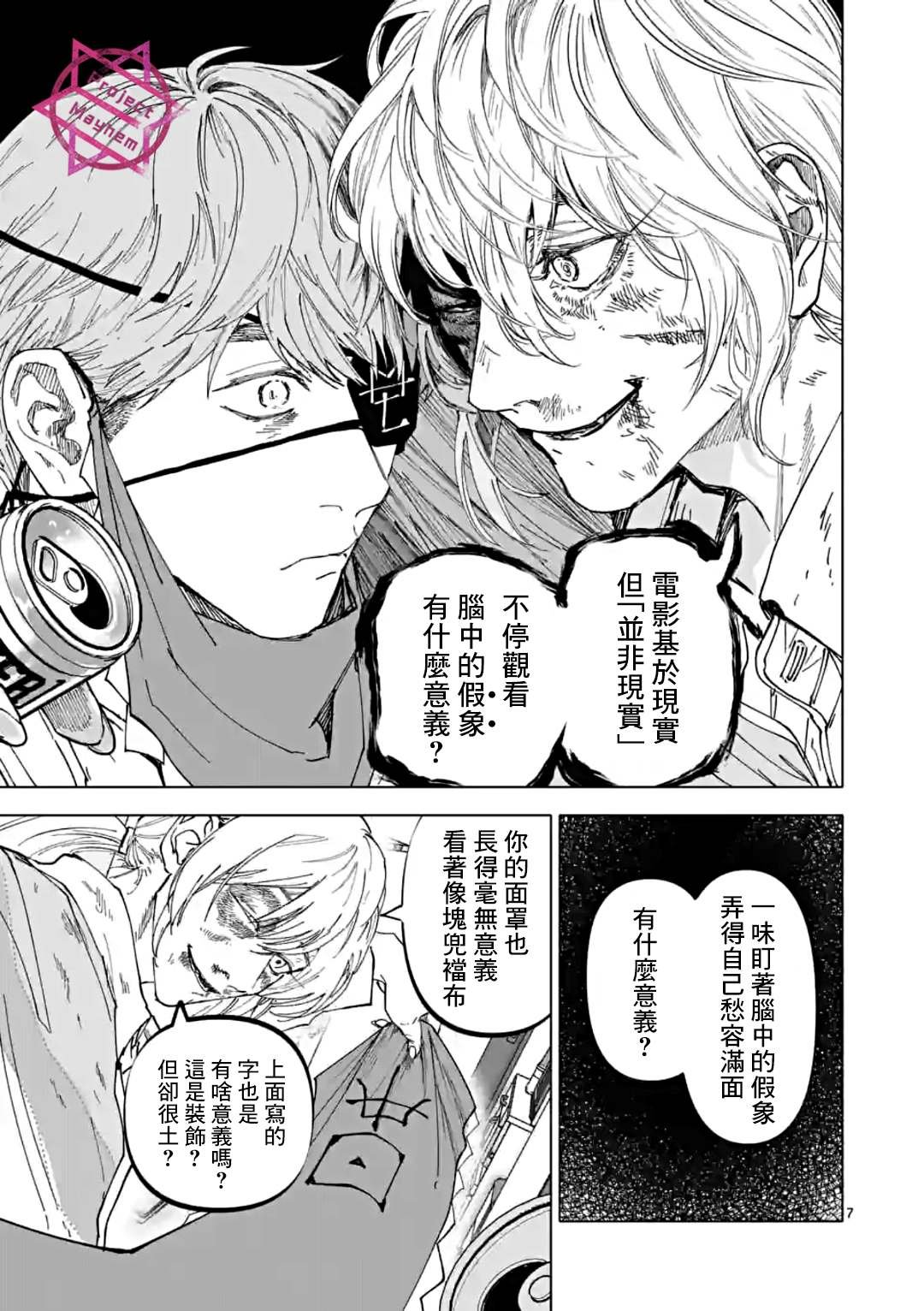 第31话