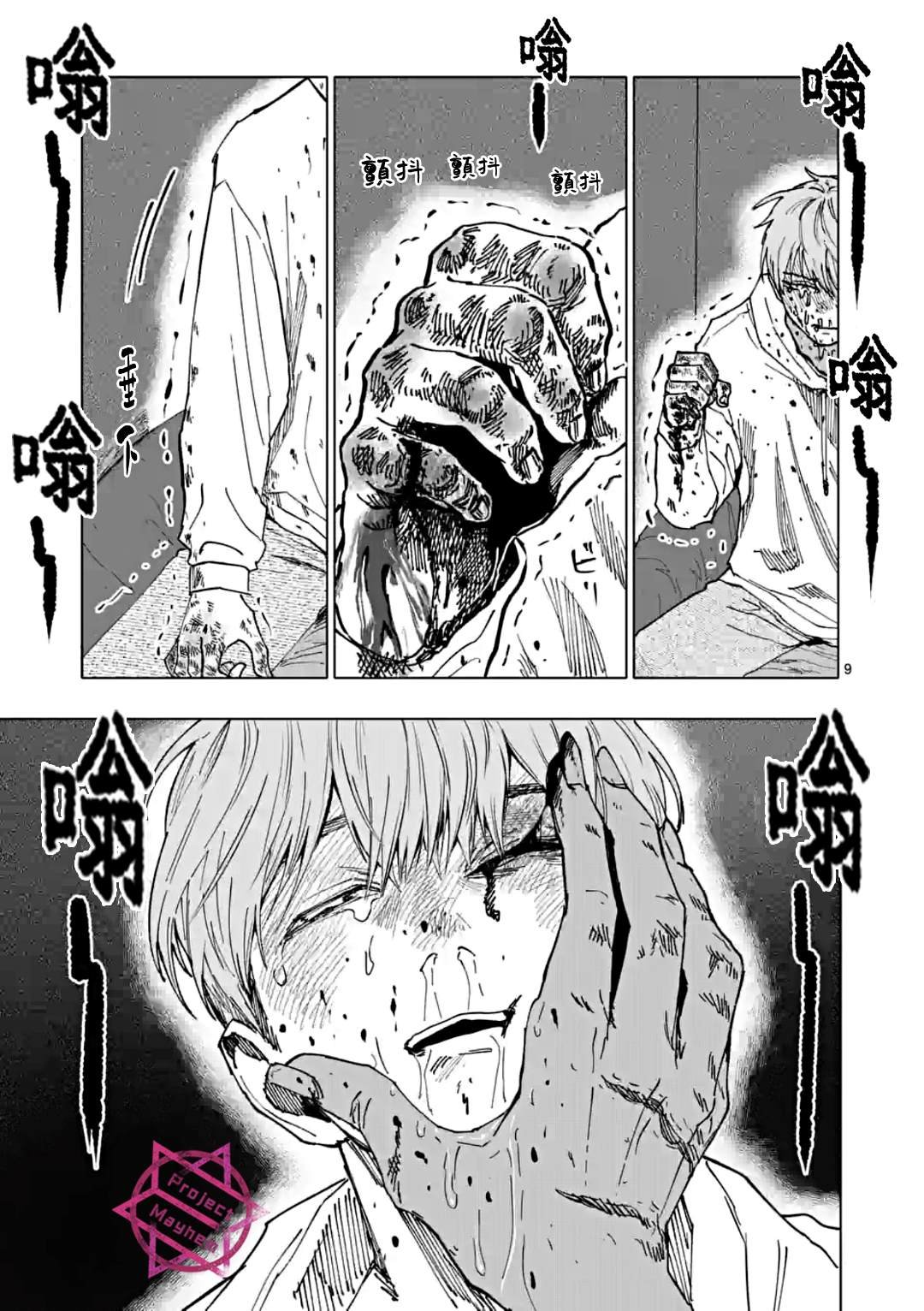 第33话