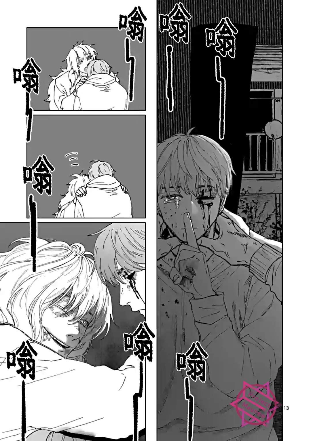 第33话