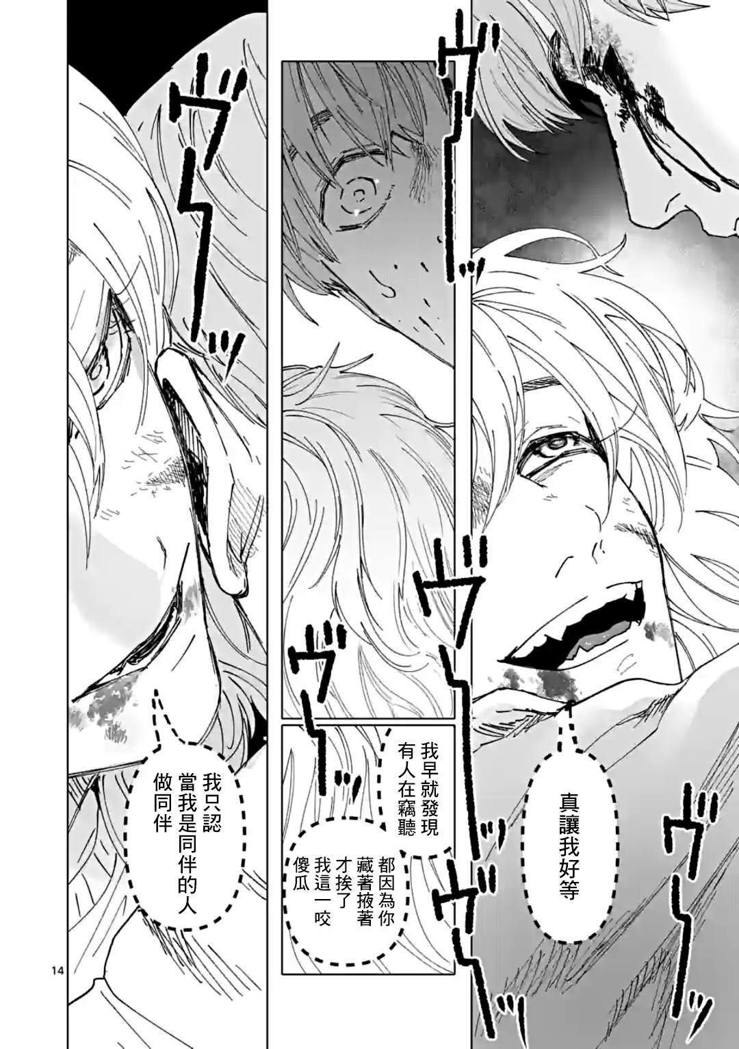 第33话