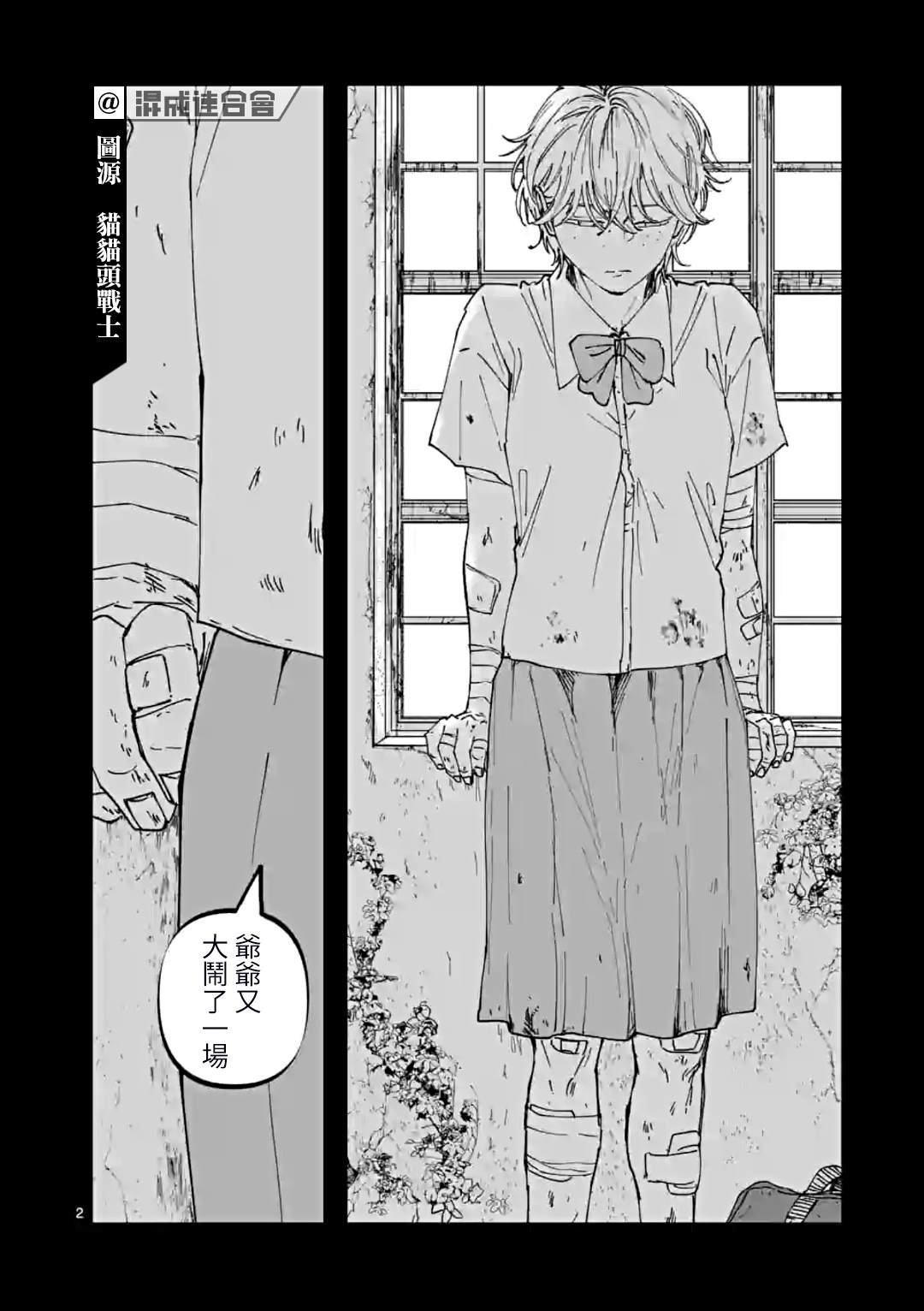 第34话