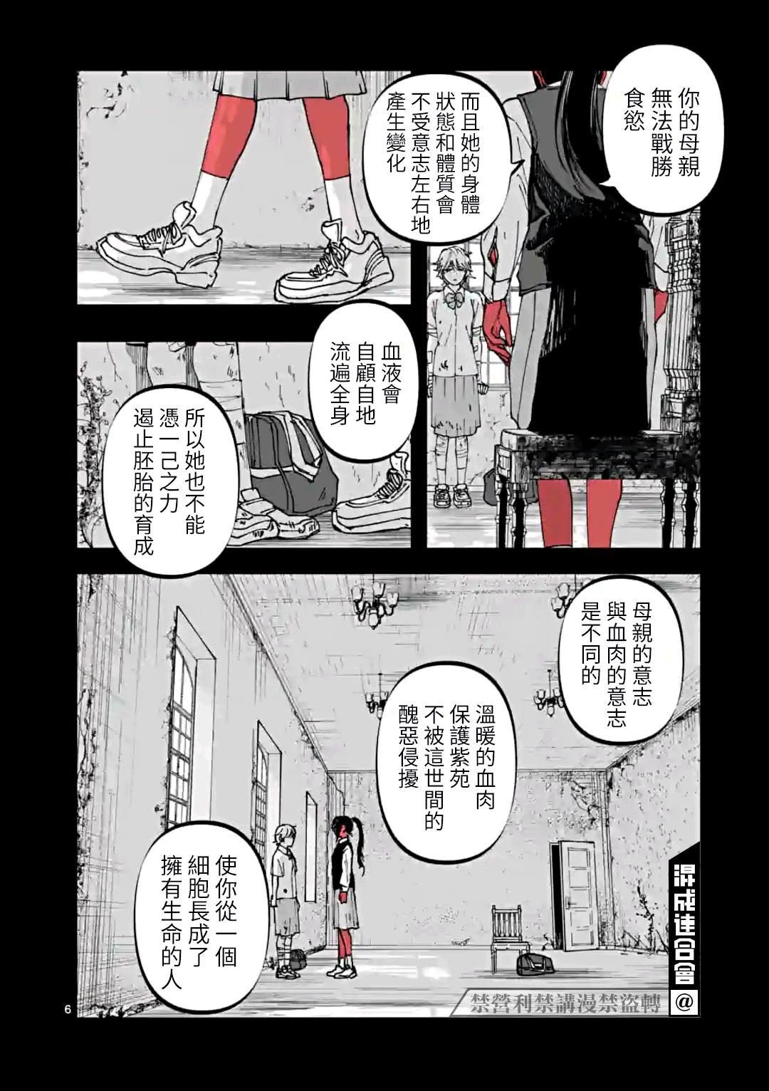 第34话