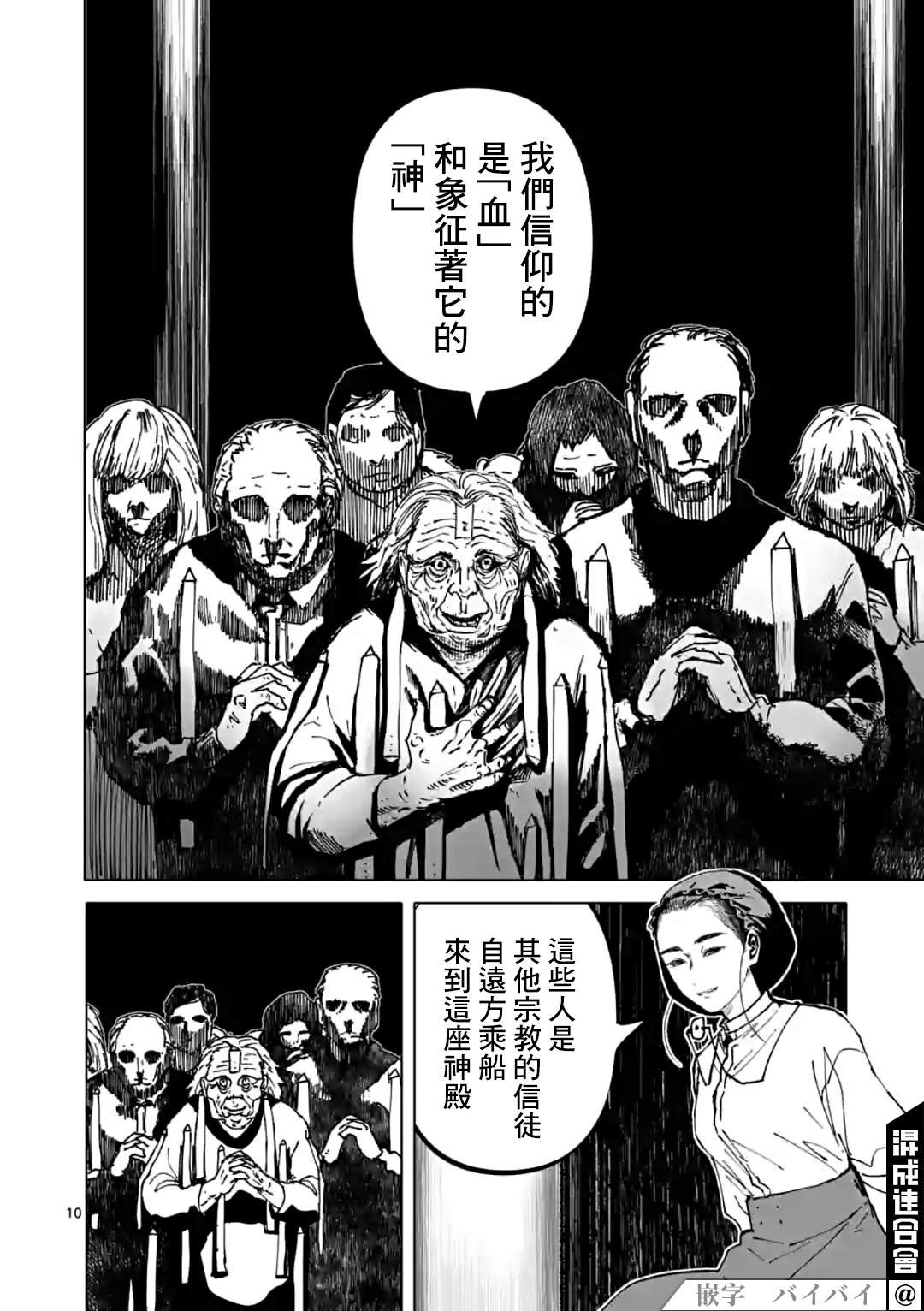 第34话