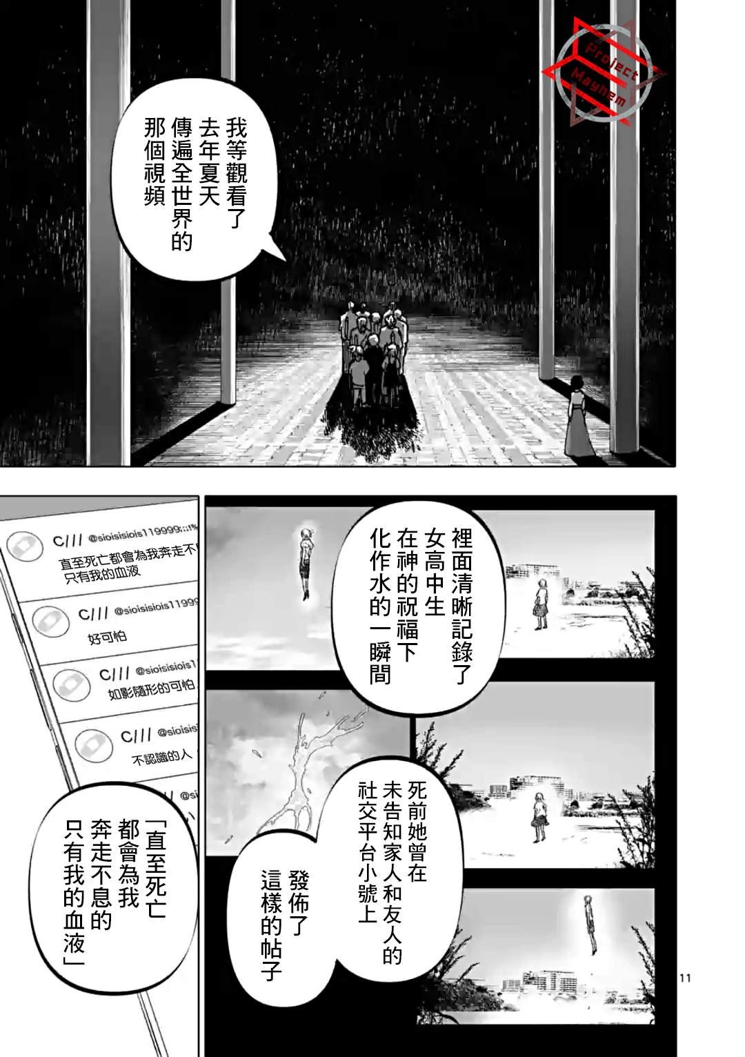 第34话
