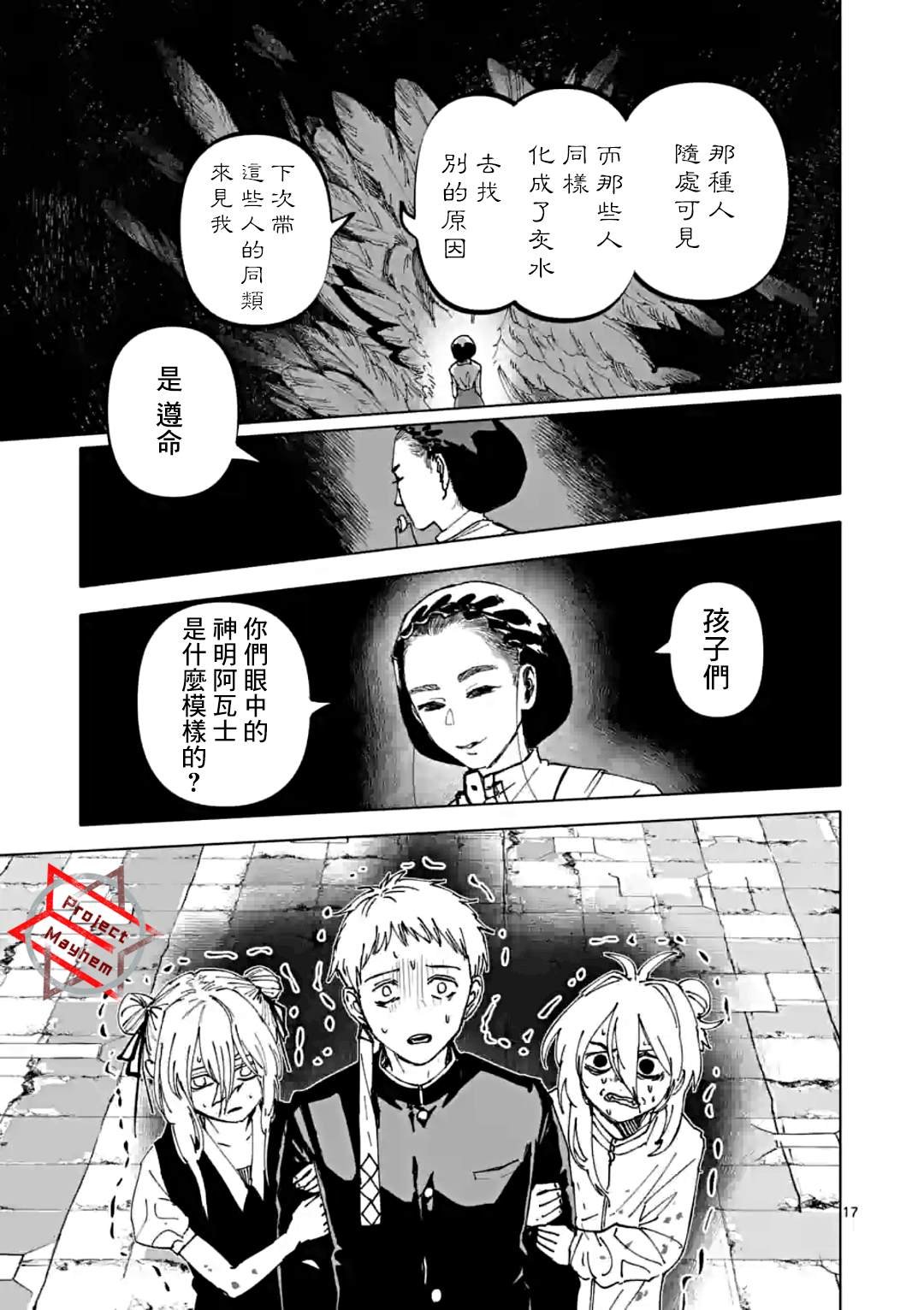 第34话