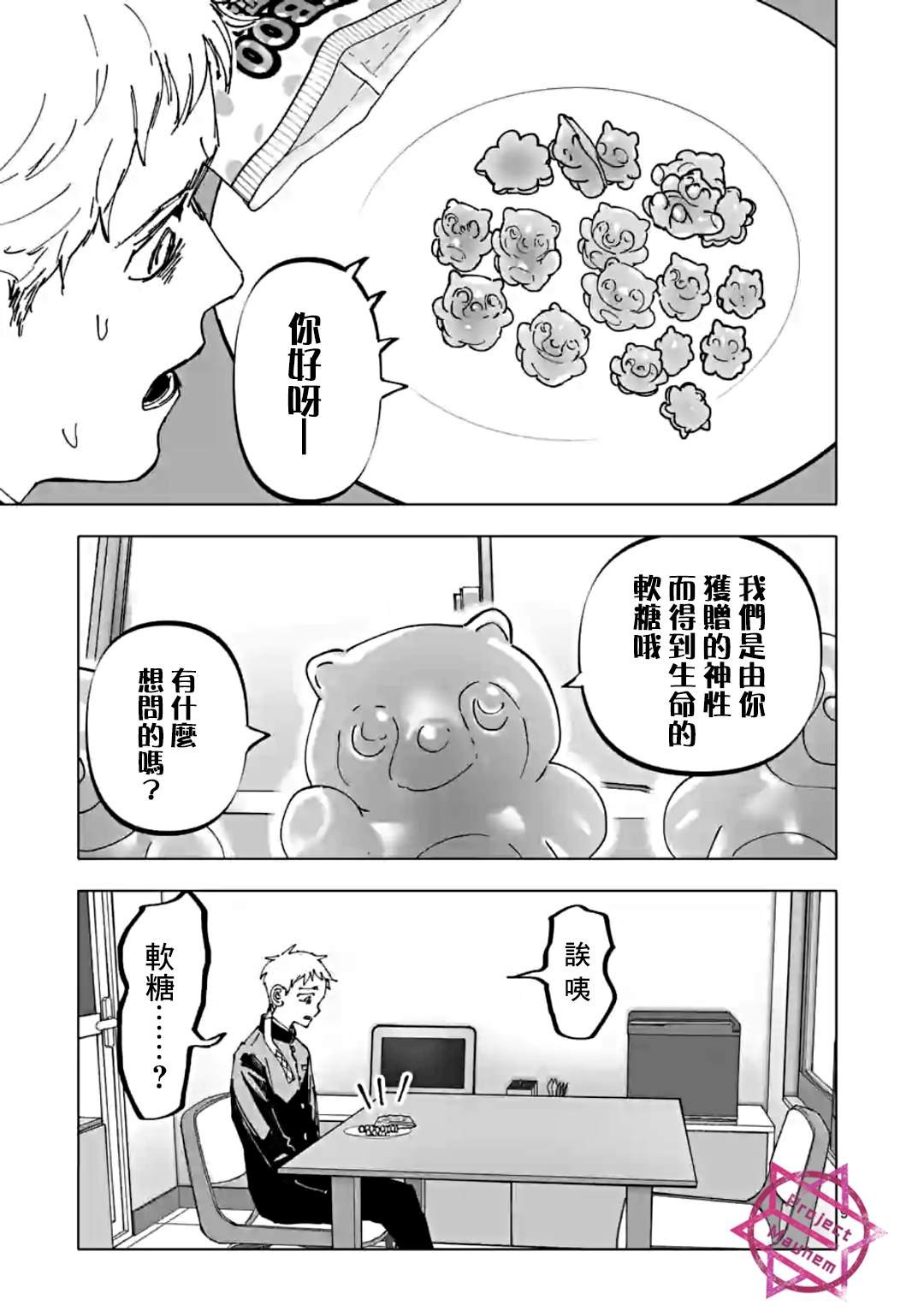 第35话