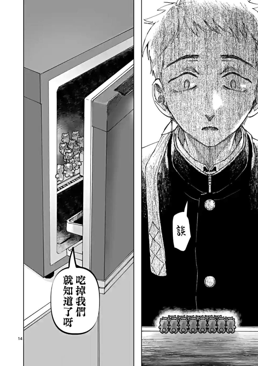 第35话