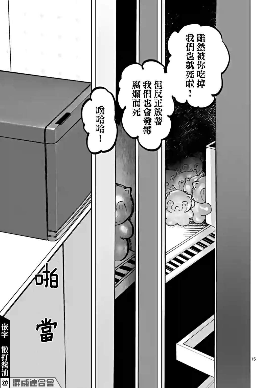 第35话