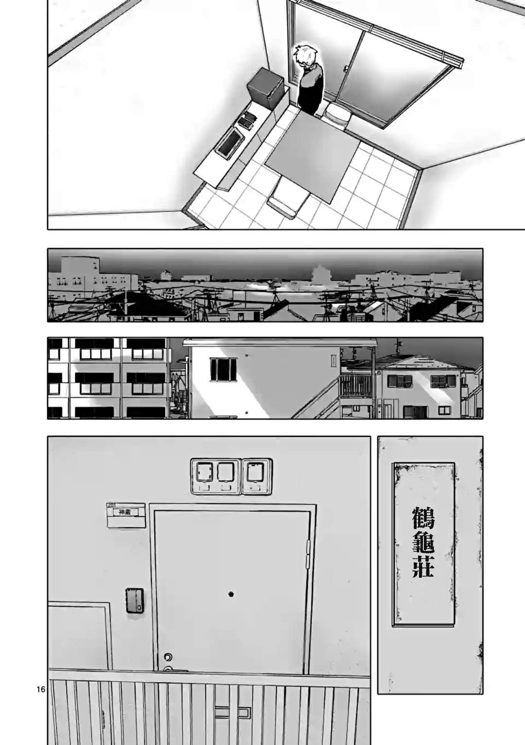 第35话